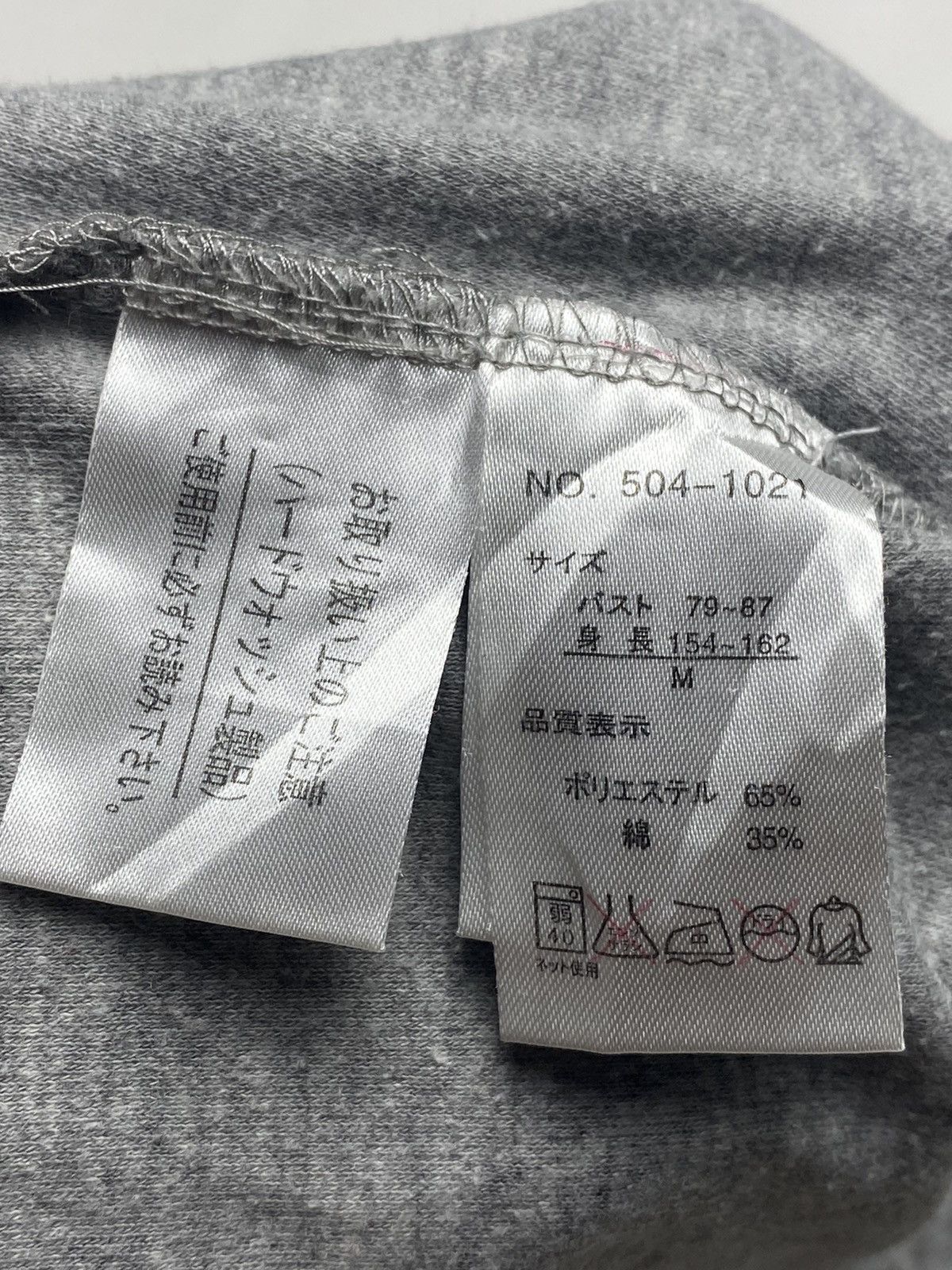 Hysteric Glamour 2011 MTV - Usavich Movie Tee Size M / US 6-8 / IT 42-44 - 8 Thumbnail