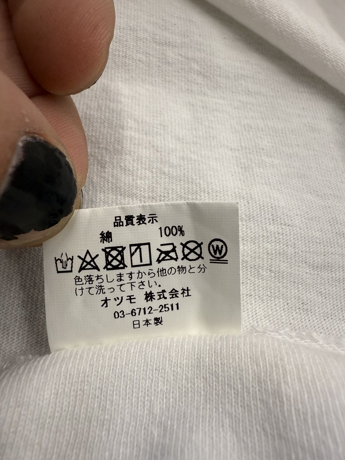 Human Made × Undercover SS22 Human Made x Undercover Last Orgy 2 T-Shirt Size US L / EU 52-54 / 3 - 9 Thumbnail