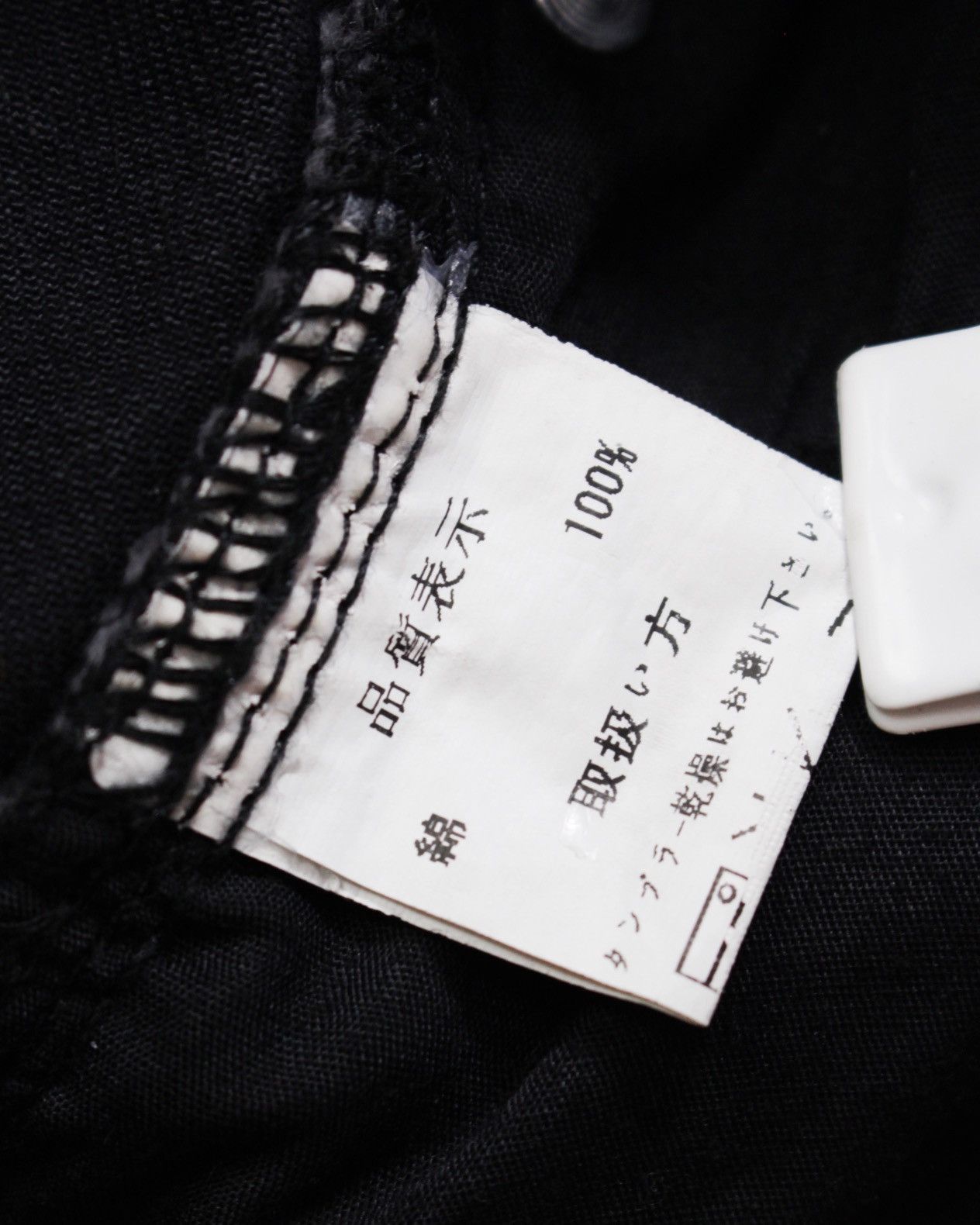 If Six Was Nine 2000S THE BLACK GENE SKULL JEANS Size US 30 / EU 46 - 10 Thumbnail
