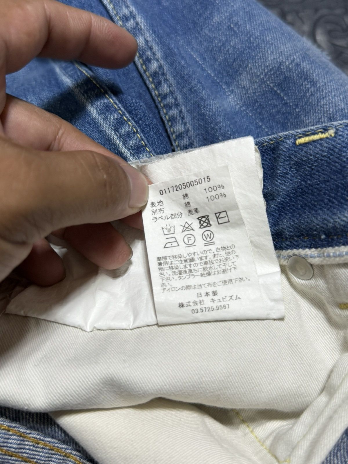 Visvim VISVIM 03D5 SOCIAL SCULPTURE DENIM PANTS Size US 31 - 9 Thumbnail