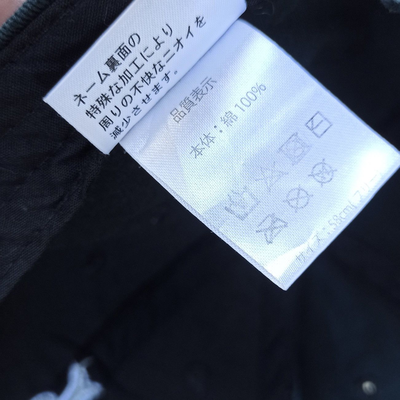 Honda × Japanese Brand × Rap Tees DJ Honda Cap Size 36 - 17 Thumbnail