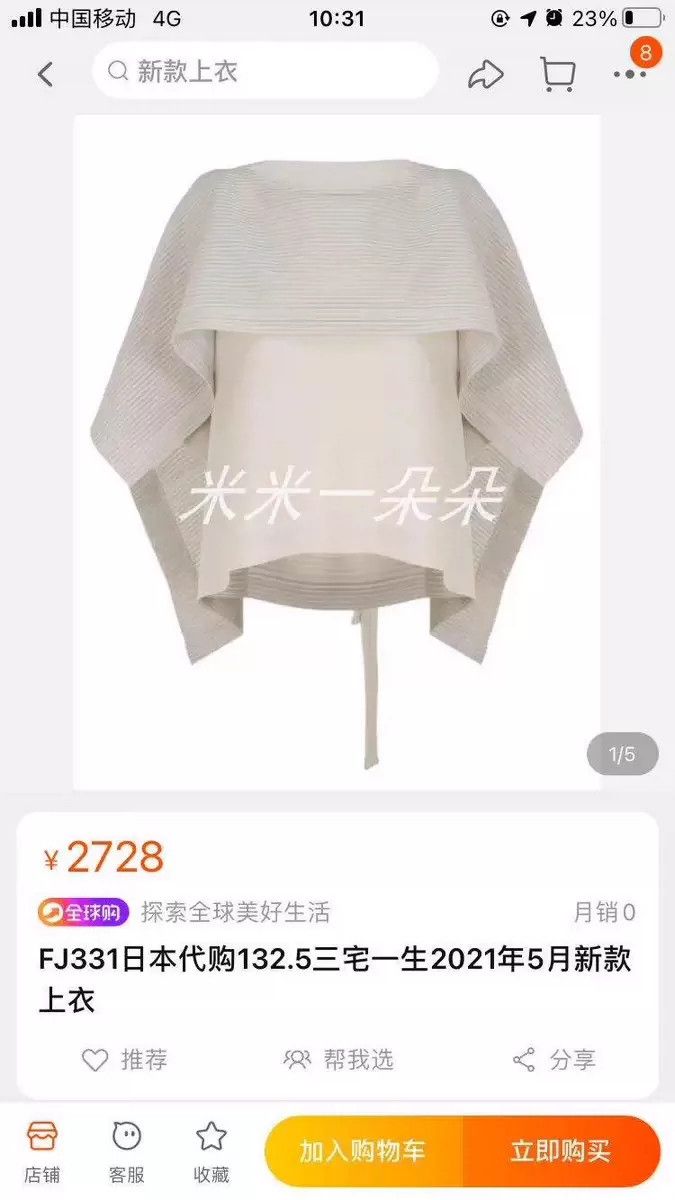 Issey Miyake Issey Miyake size:3 Grey cloak, drawstring, short-sleeved Size XS / US 0-2 / IT 36-38 - 8 Thumbnail