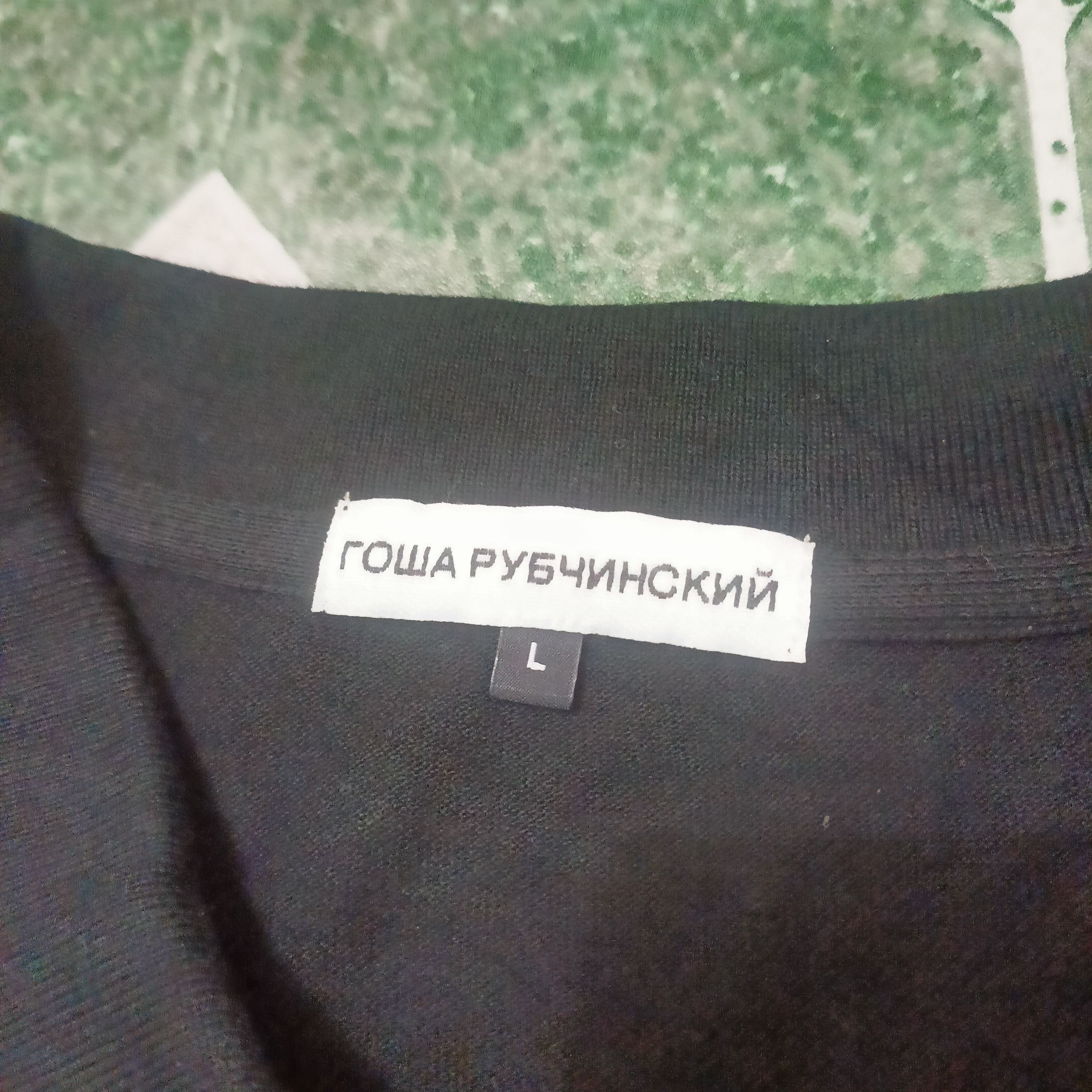 Gosha Rubchinskiy Gosha Rubchinskiy Oversized Polo Tee Size US L / EU 52-54 / 3 - 4 Thumbnail