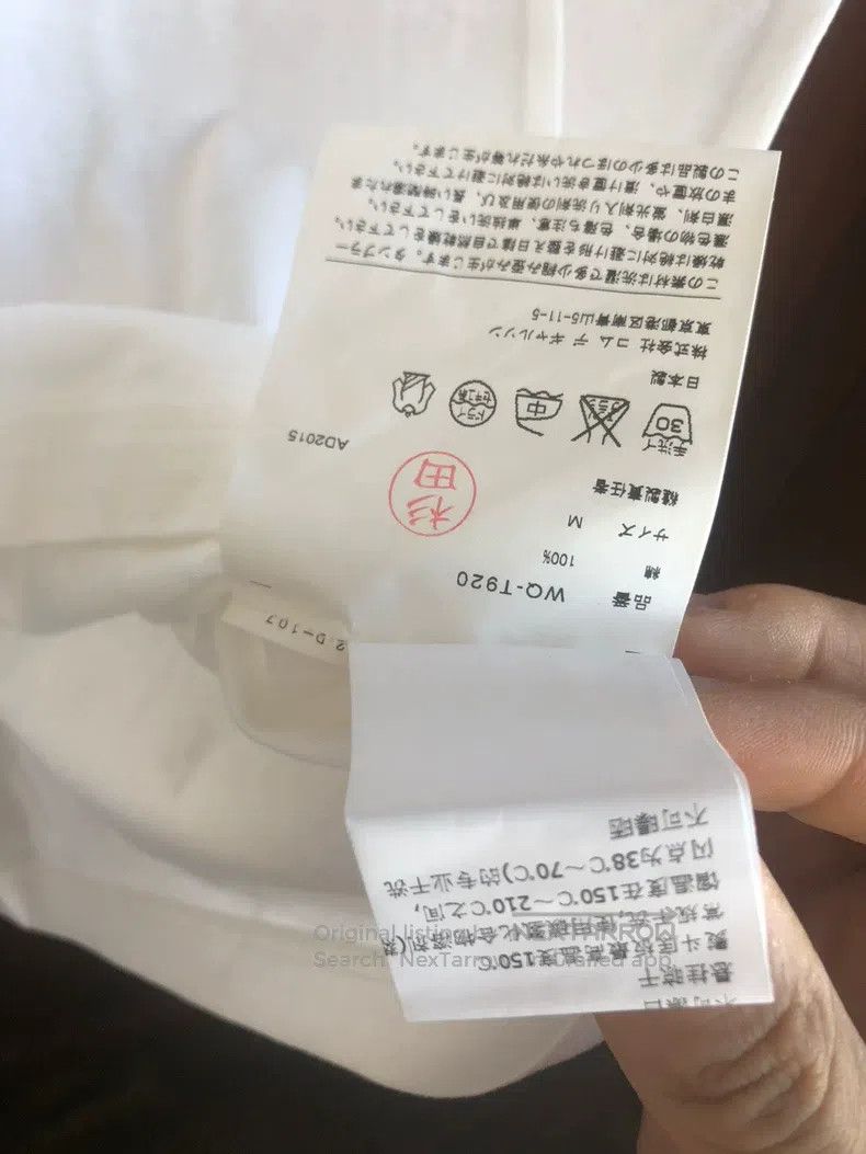 Junya Watanabe Junya Watanabe White checkered patchwork T-shirt Size M / US 6-8 / IT 42-44 - 4 Thumbnail