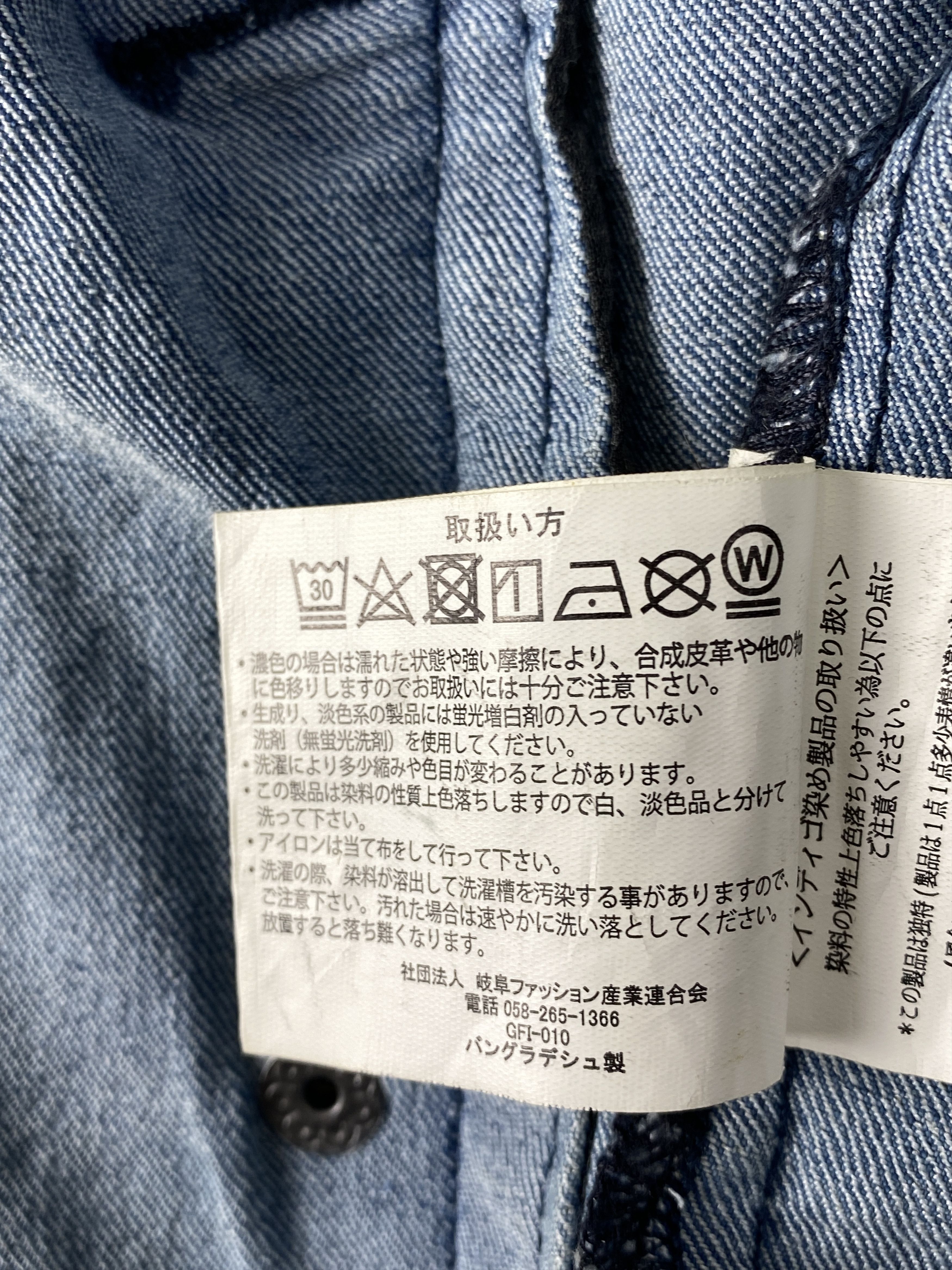 Japanese Brand Vintage Oilcake Hoodie Denim Jacket J1691 Size US S / EU 44-46 / 1 - 9 Thumbnail