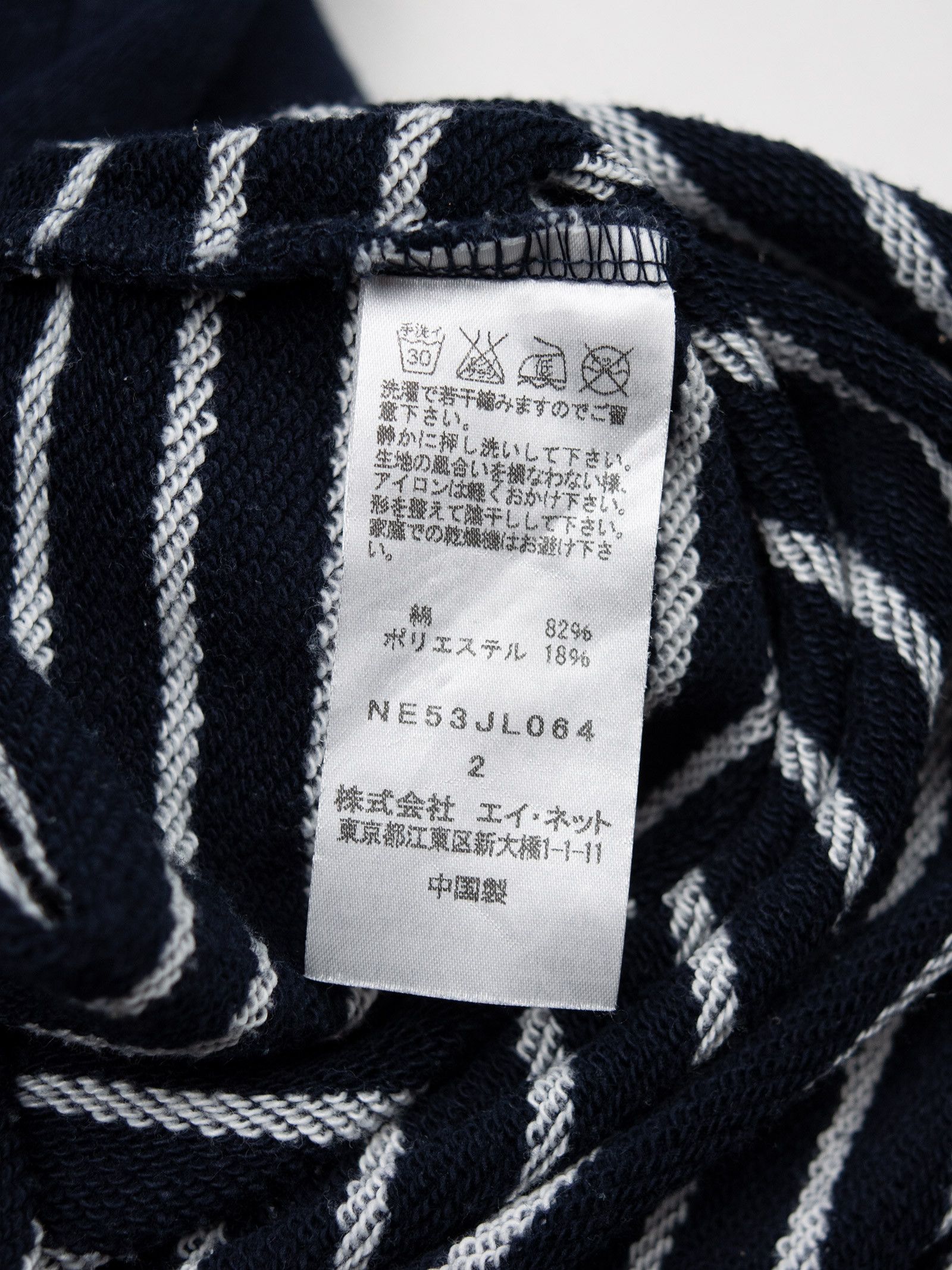 Ne-Net Né-net - camera crewneck (navy) - size 2 Size S / US 4 / IT 40 - 7 Thumbnail