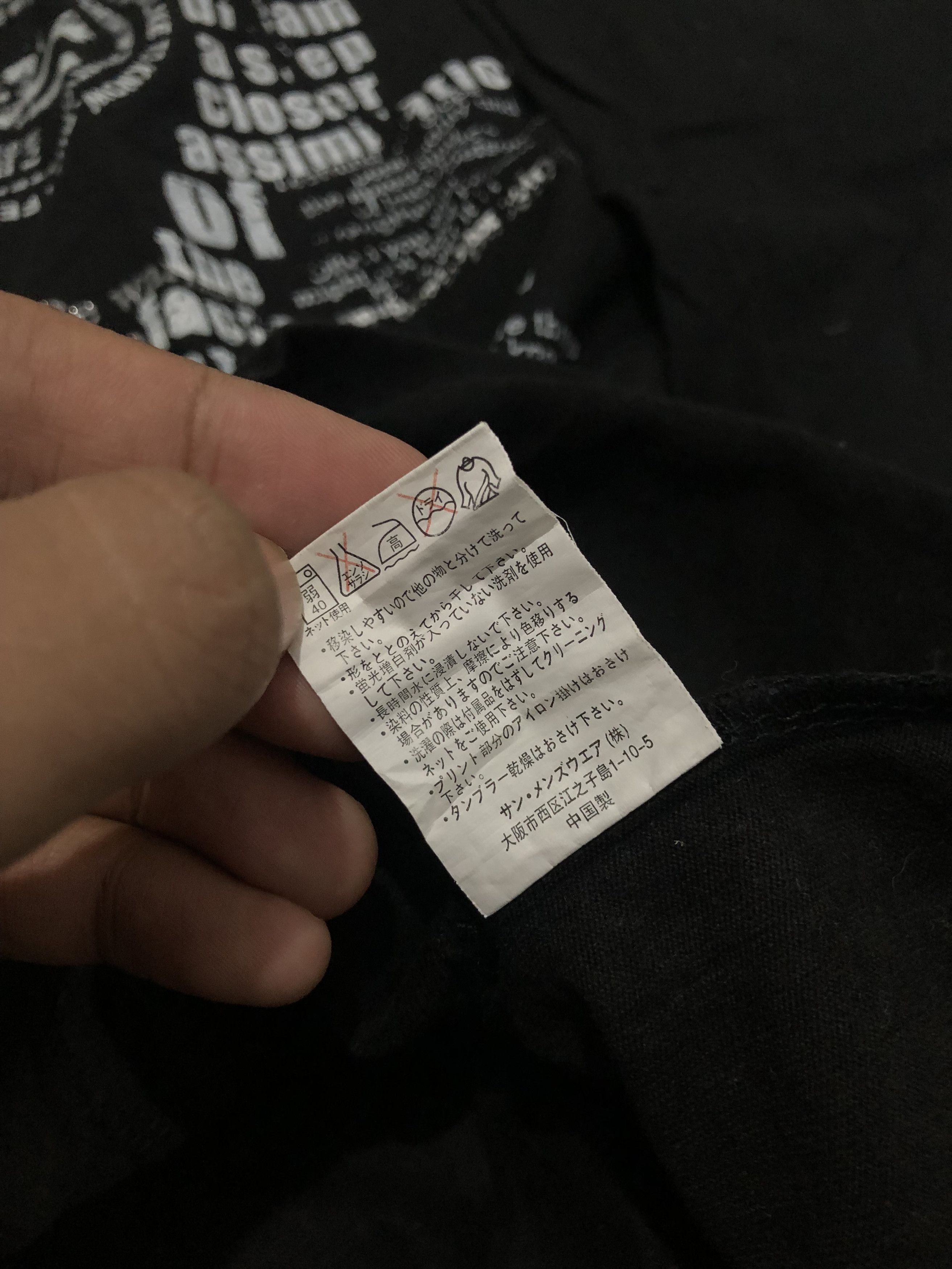 Beauty Beast × If Six Was Nine × Japanese Brand Y2k Japanese lace up punk poem Longsleeve Size US M / EU 48-50 / 2 - 4 Thumbnail