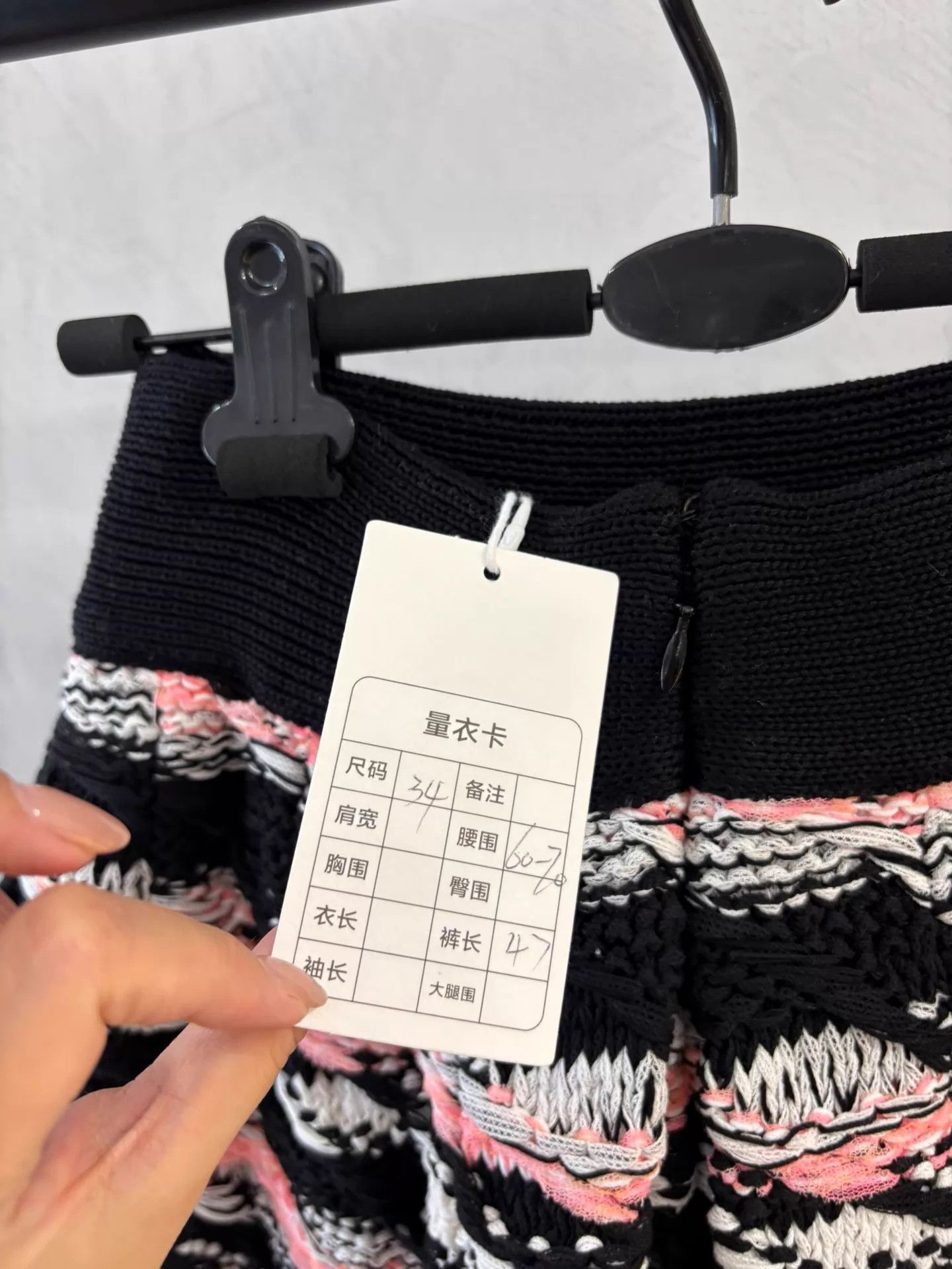 Chanel Chanel 20S Striped Black-Pink Ombre Knit Skirt 34 Unused Size 25" / US 0 / IT 36 - 6 Thumbnail