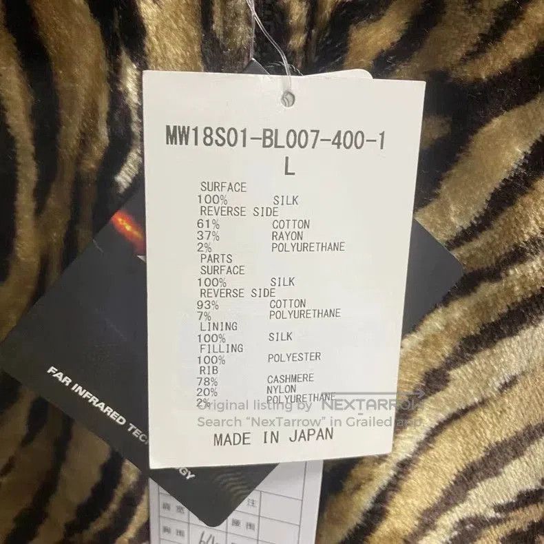 Mastermind Japan master mind japan Leopard Fur Logo Jacket. Size US L / EU 52-54 / 3 - 3 Thumbnail