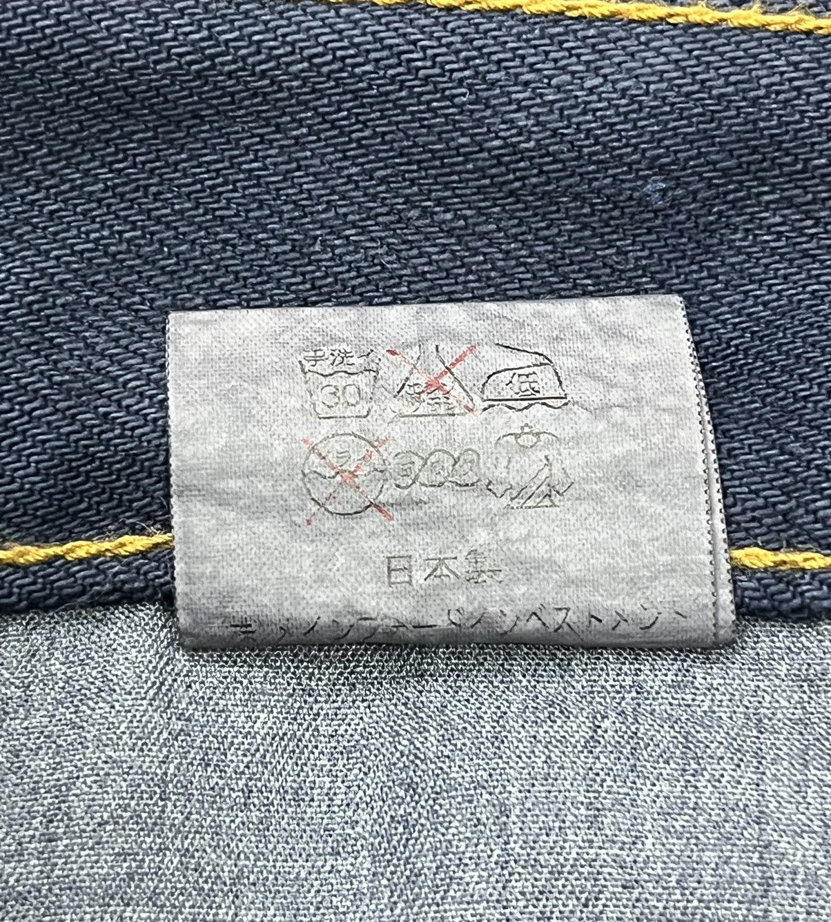 Japanese Brand 🔥FYE🔥PUNAH Frayed Patcwork Dark Blue Denim Made In Japan Size US 32 / EU 48 - 16 Thumbnail