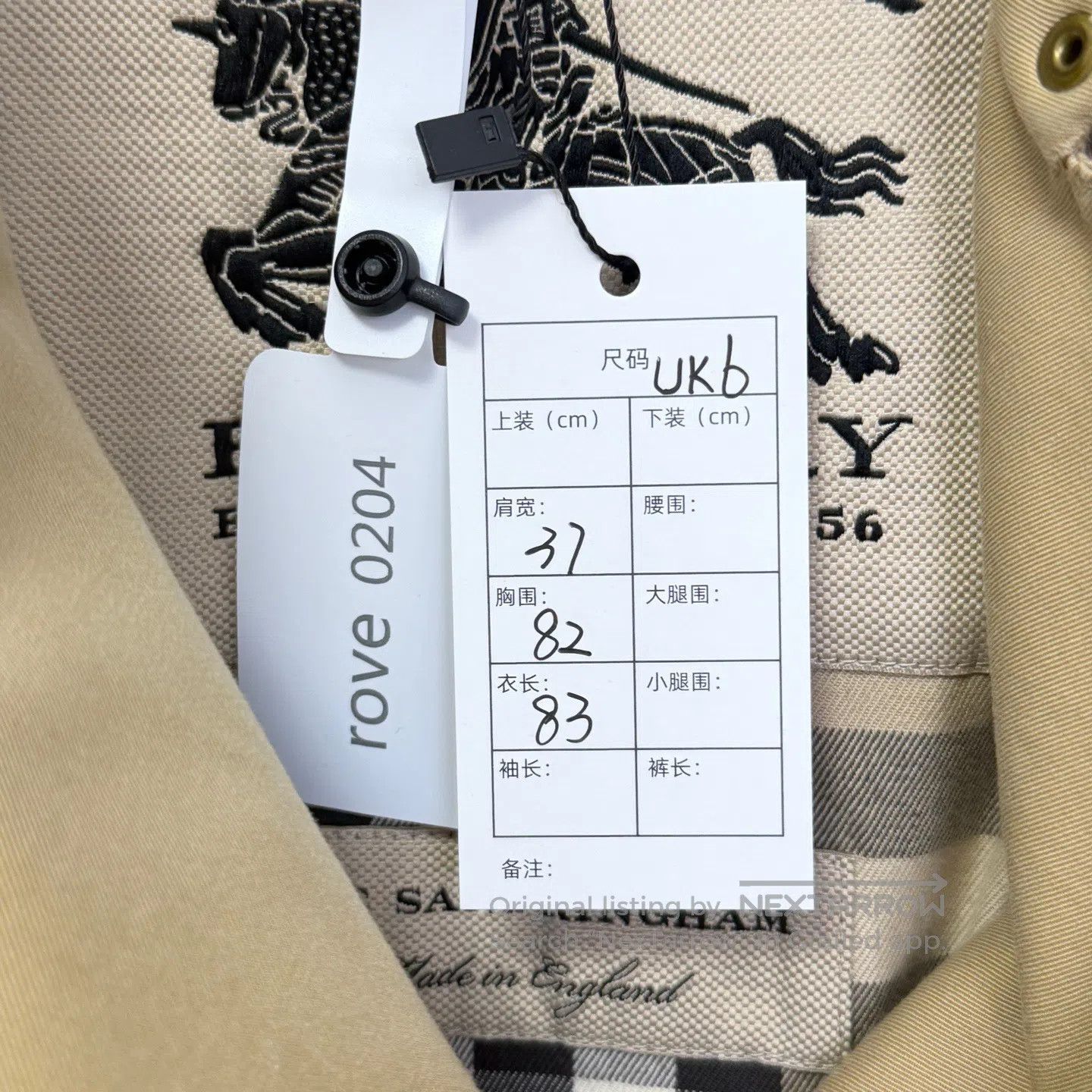 Burberry Burberry Khaki Windbreaker Jacket| Size XS / US 0-2 / IT 36-38 - 3 Thumbnail