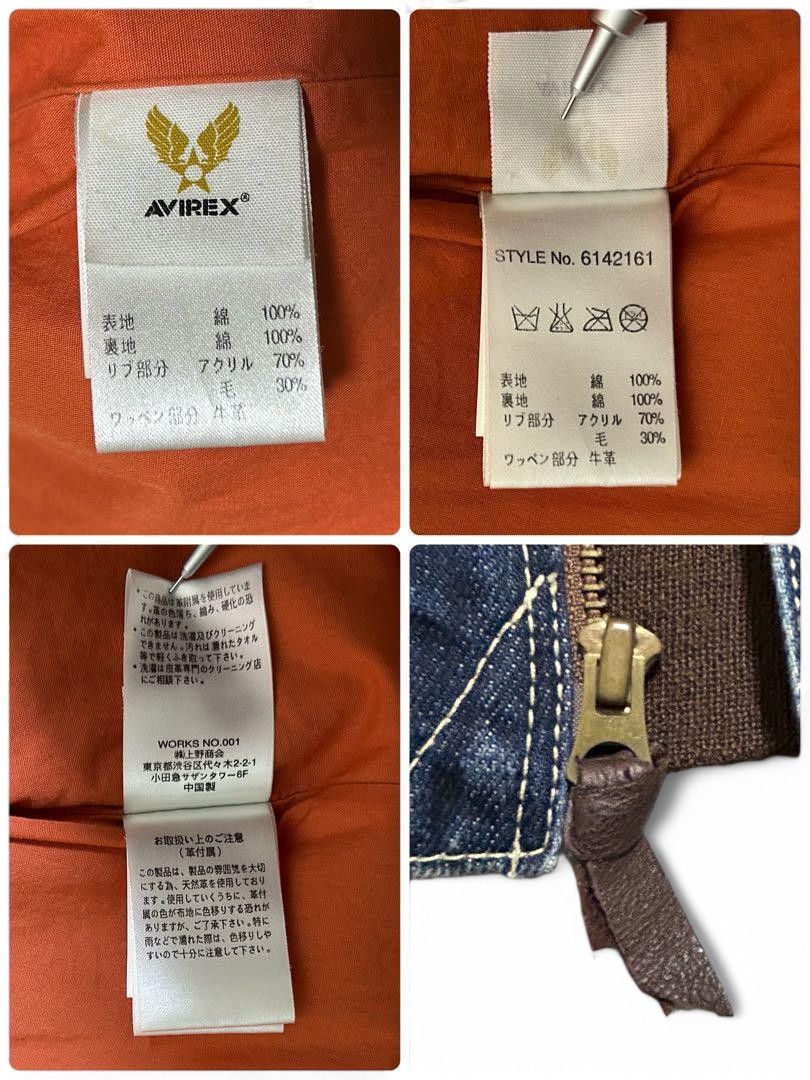 Avirex Avirex - A-2 Blue Denim Jacket Leather Denim Stadium Size US M / EU 48-50 / 2 - 7 Thumbnail