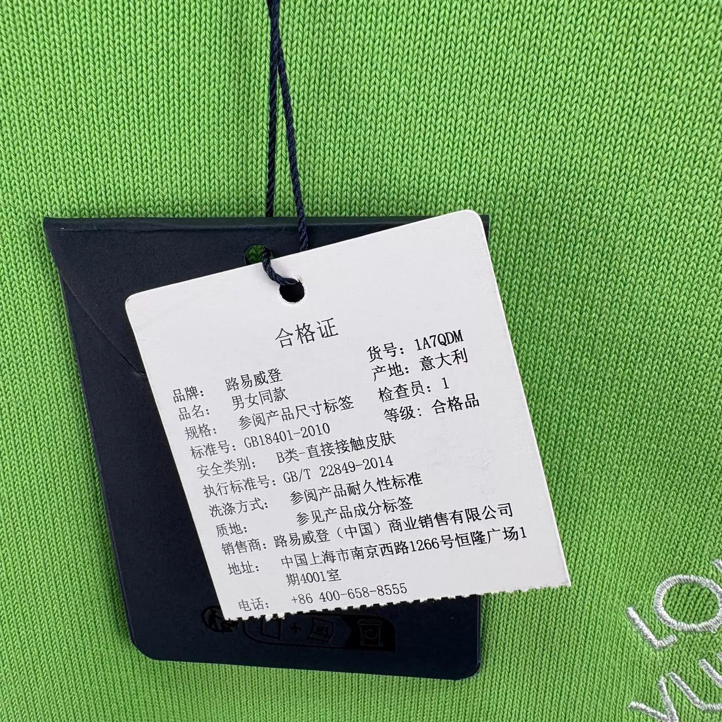 Louis Vuitton Louis Vuitton Green Pin NWT O/S Short Sleeve Tee L Size US L / EU 52-54 / 3 - 5 Thumbnail