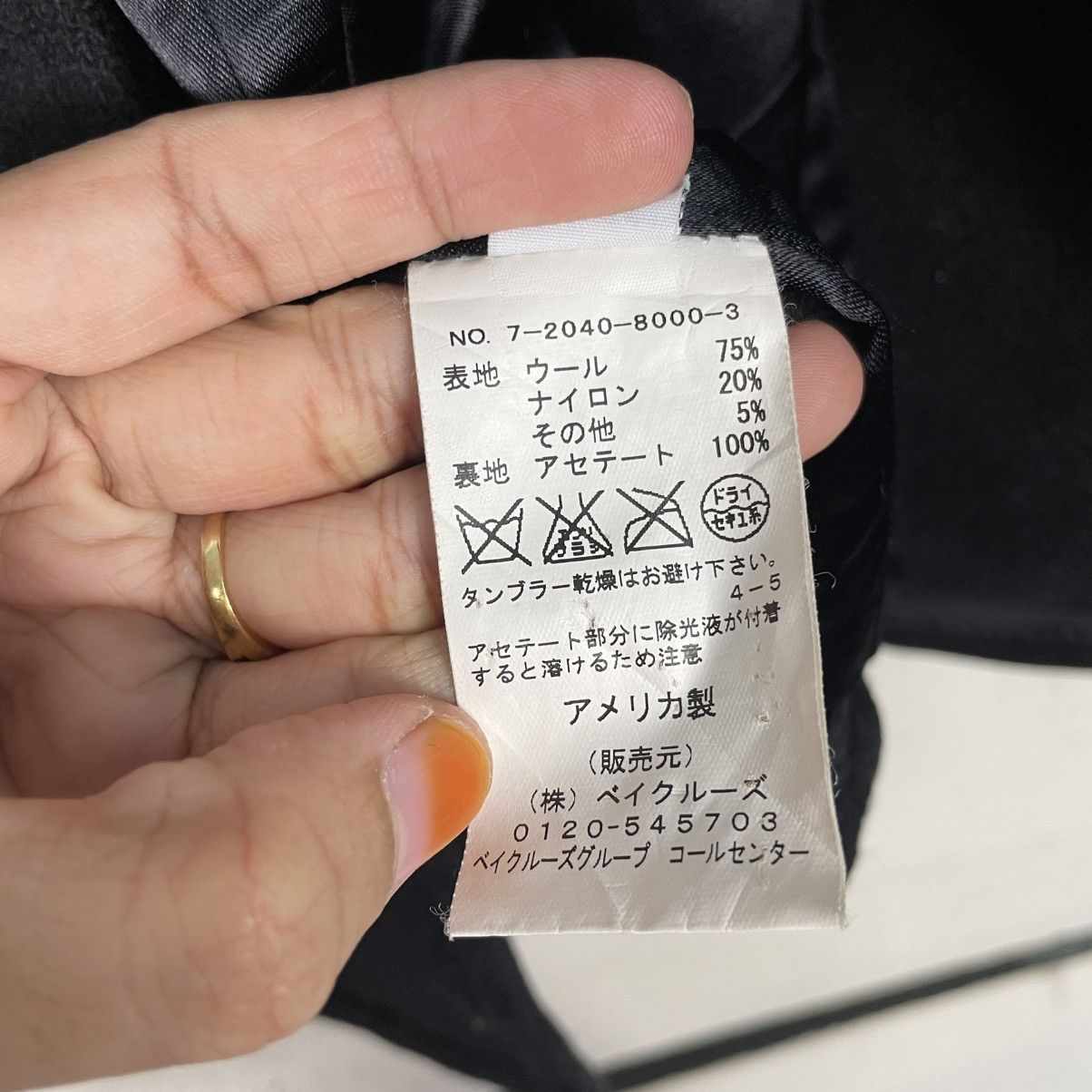 Fidelity Fidelity x Journal Standar Double Breasted Wool Jacket Size XS / US 0-2 / IT 36-38 - 17 Thumbnail