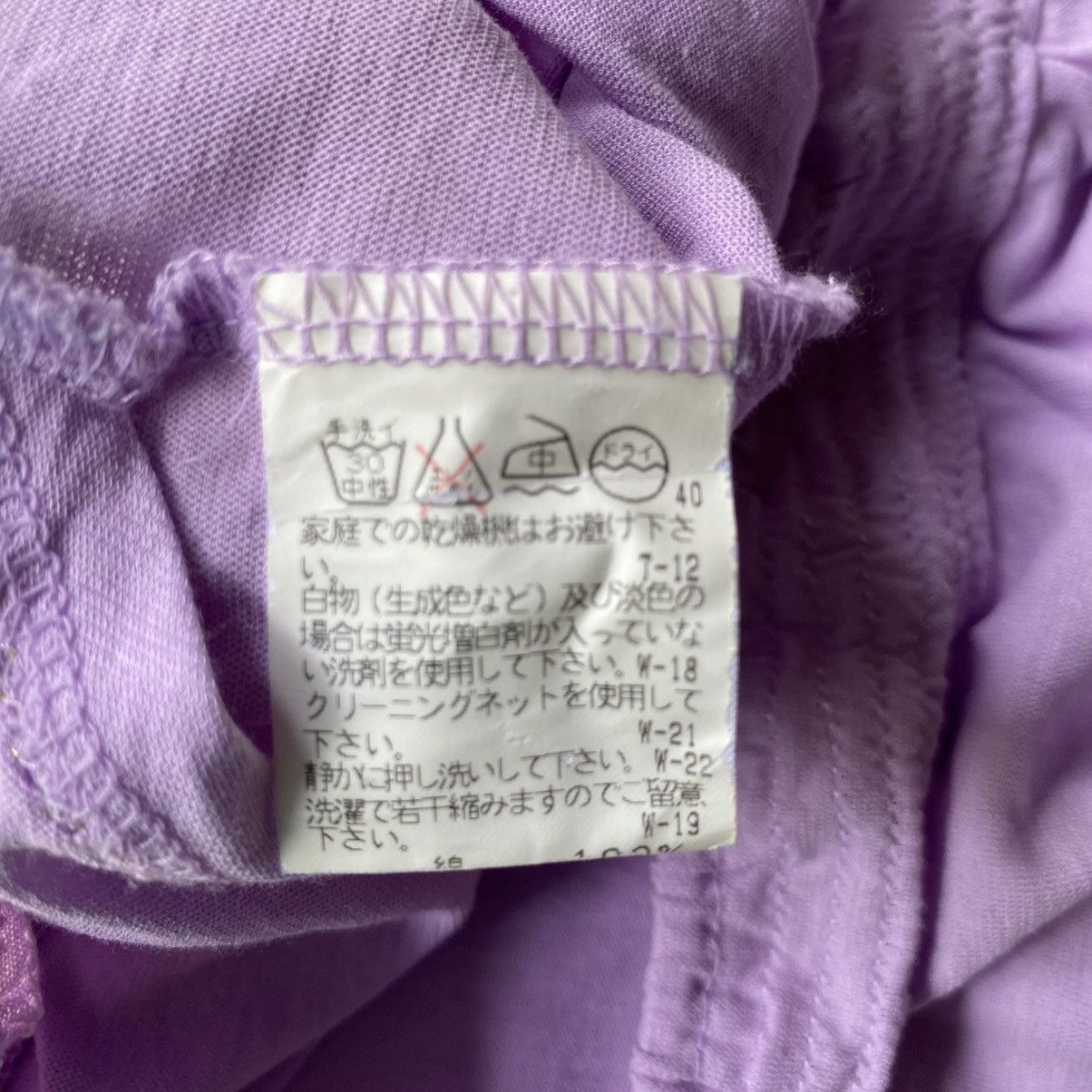 Tsumori Chisato Tsumori Chisato Lilac Draped V-Neck Top Size XS / US 0-2 / IT 36-38 - 18 Thumbnail