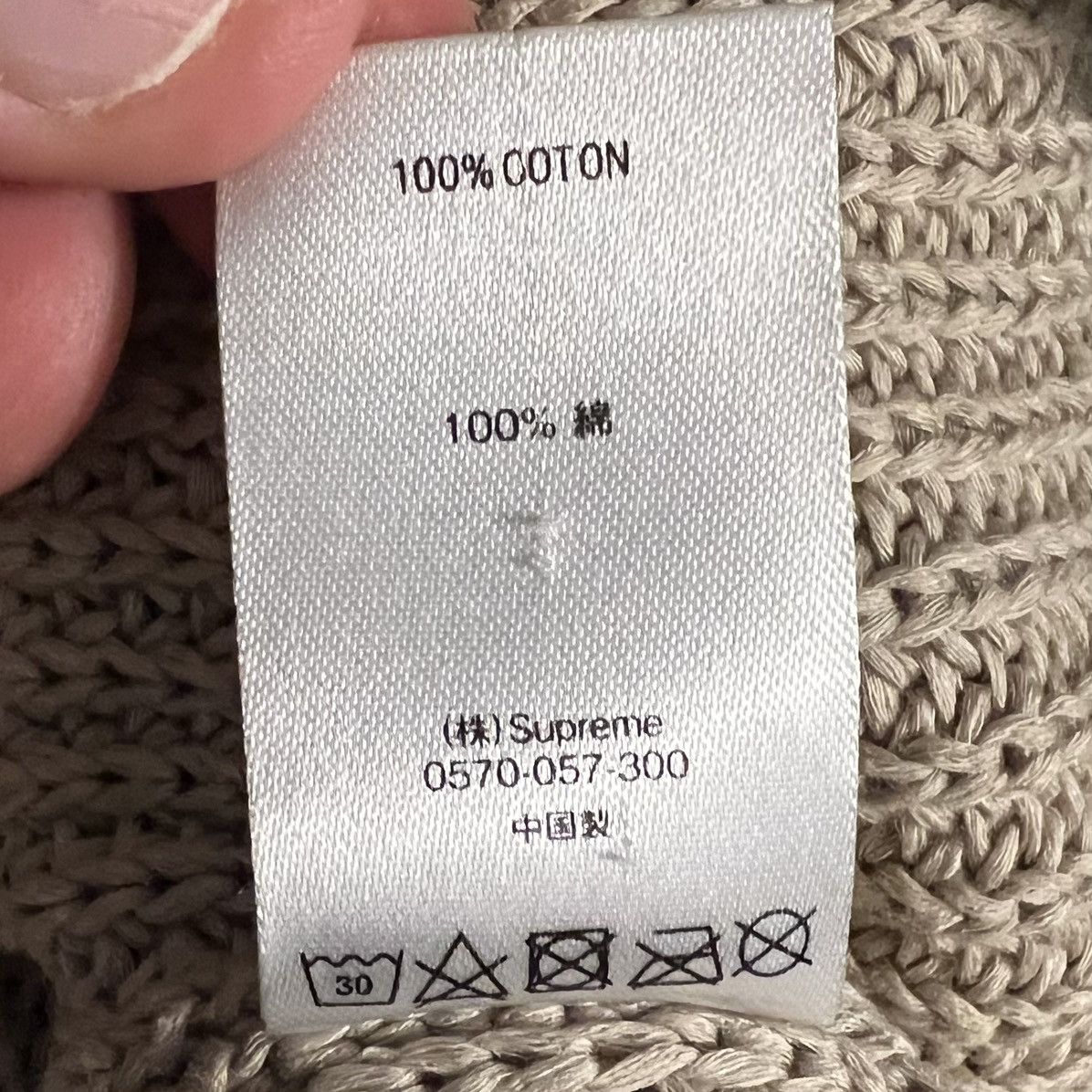 Comme des Garcons × Supreme Supreme Comme des Garçon Sweater Size US L / EU 52-54 / 3 - 4 Thumbnail