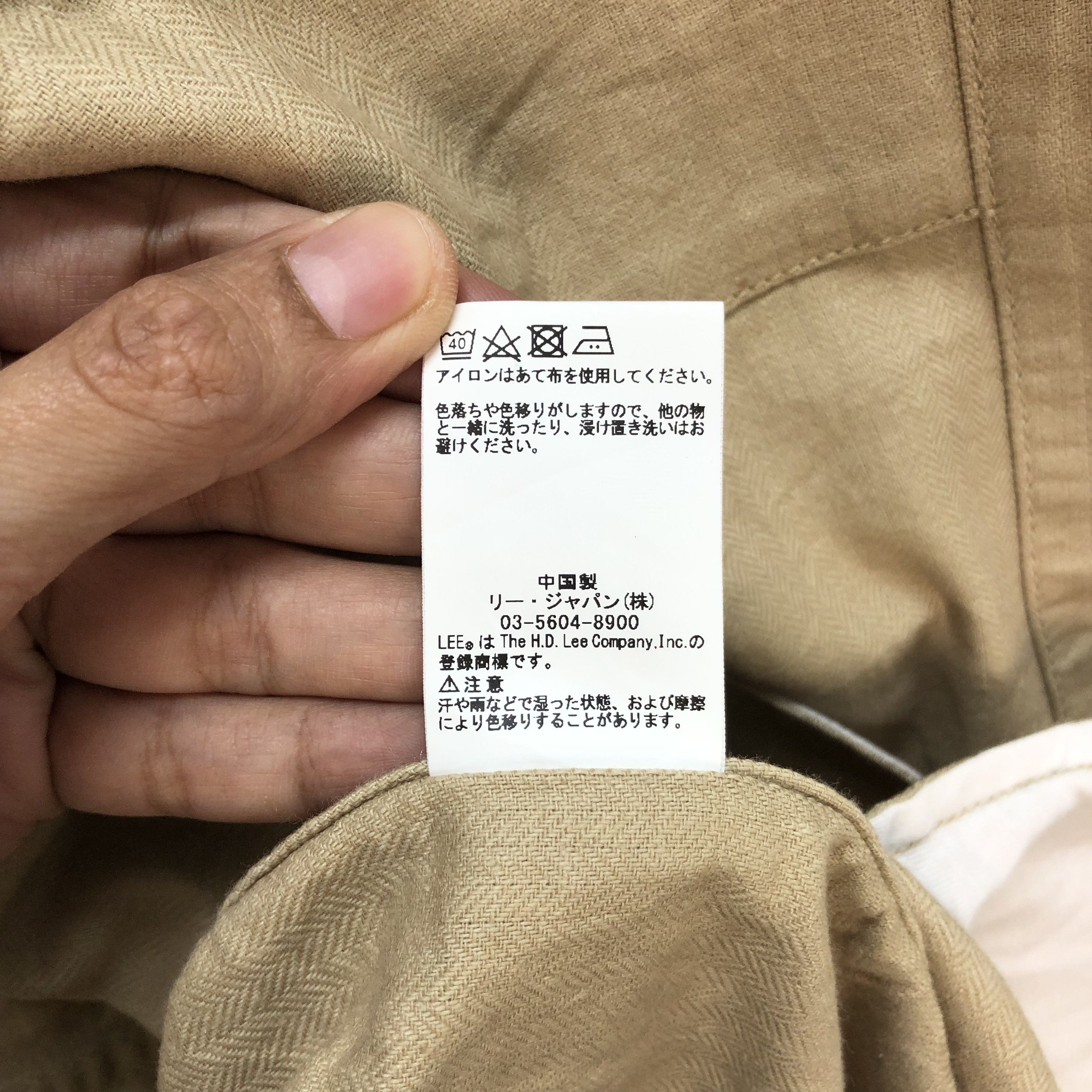 Lee LEE LEESURE WEAR LONG JACKET #7336-130 Size US L / EU 52-54 / 3 - 13 Thumbnail