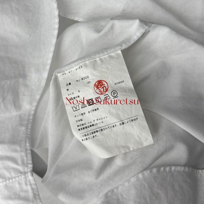 Comme des Garcons Comme Des Garcons Navy Collar Bow Trim Shirt Size S / US 4 / IT 40 - 5 Thumbnail