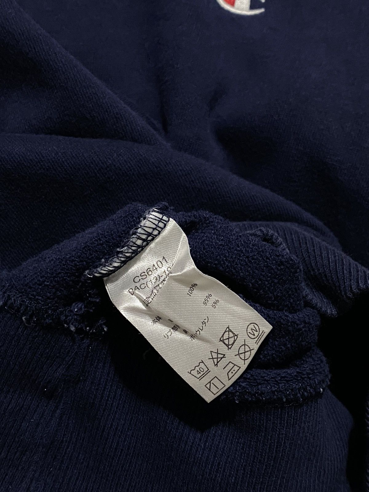 Champion Champion Basic Logo Blank Crewneck Navy - M Size US M / EU 48-50 / 2 - 5 Thumbnail