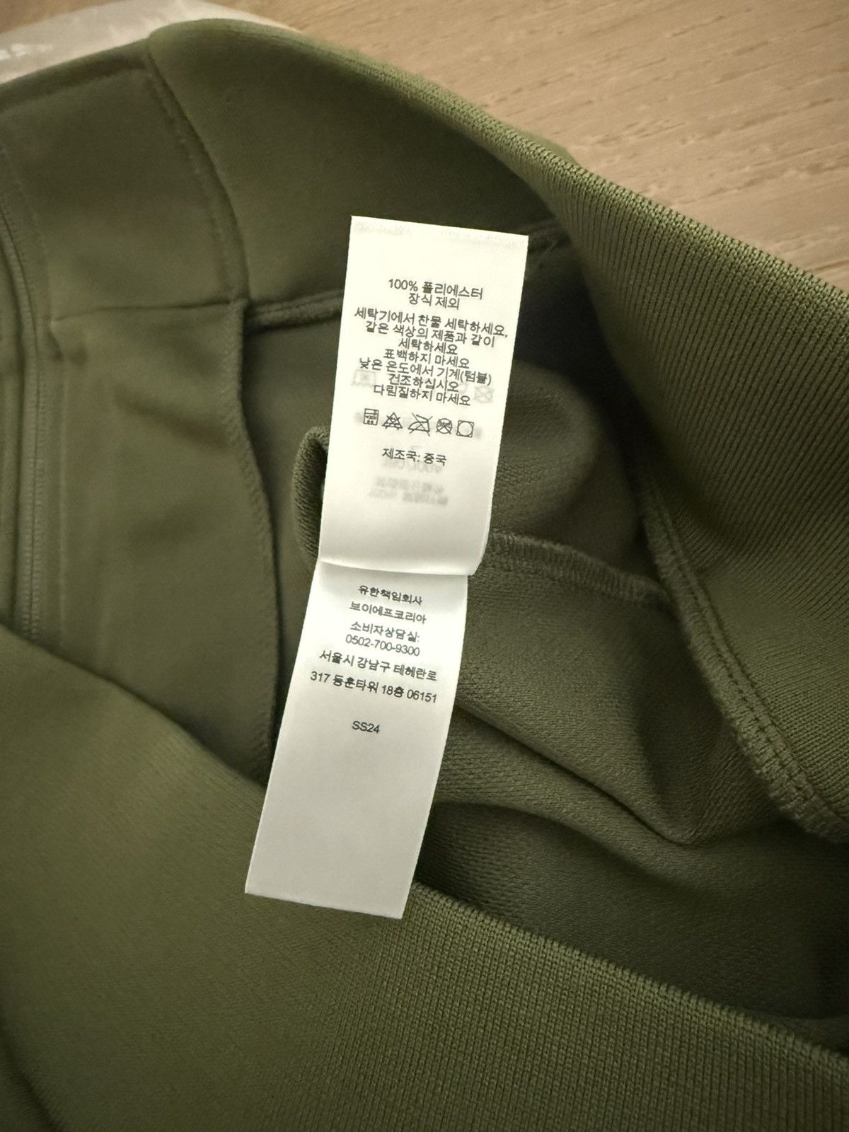 Supreme Supreme Track Jacket Y2K Tricot SS24 Zip Olive Mens Large Size US L / EU 52-54 / 3 - 11 Thumbnail