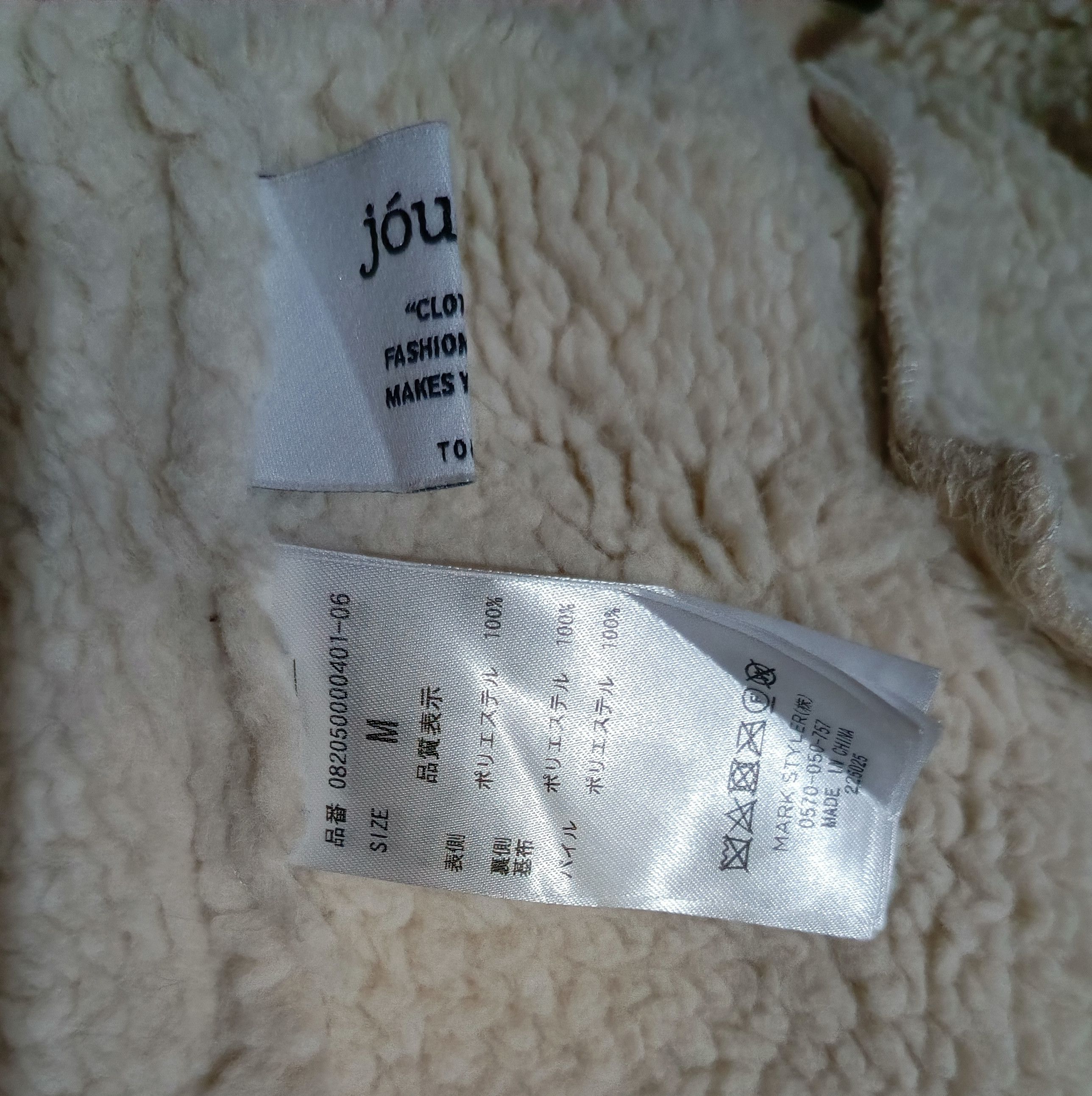 14th Addiction Acne Studios Ian Suede Asymmetric Shearling Style Size US L / EU 52-54 / 3 - 5 Thumbnail