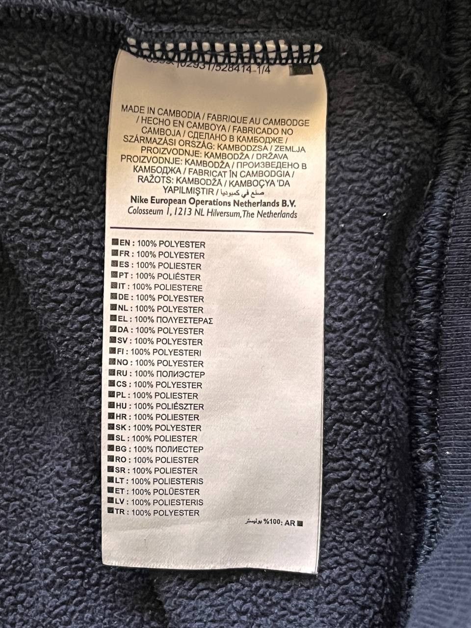 Nike ACG × Vintage Vintage Nike 1/4 zip sweatshirt Center logo Y2K Size US M / EU 48-50 / 2 - 3 Thumbnail