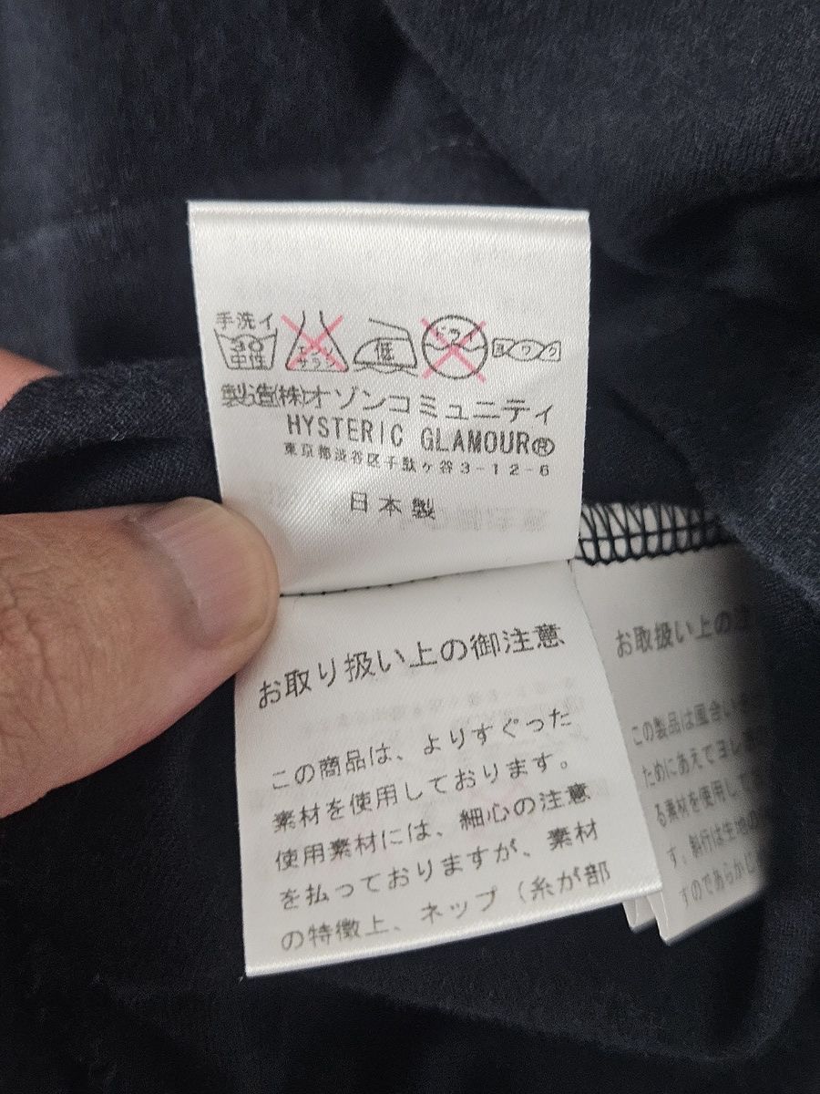 Hysteric Glamour Hysteric Glamour Made for Your Pleasure shirt Size US S / EU 44-46 / 1 - 5 Thumbnail