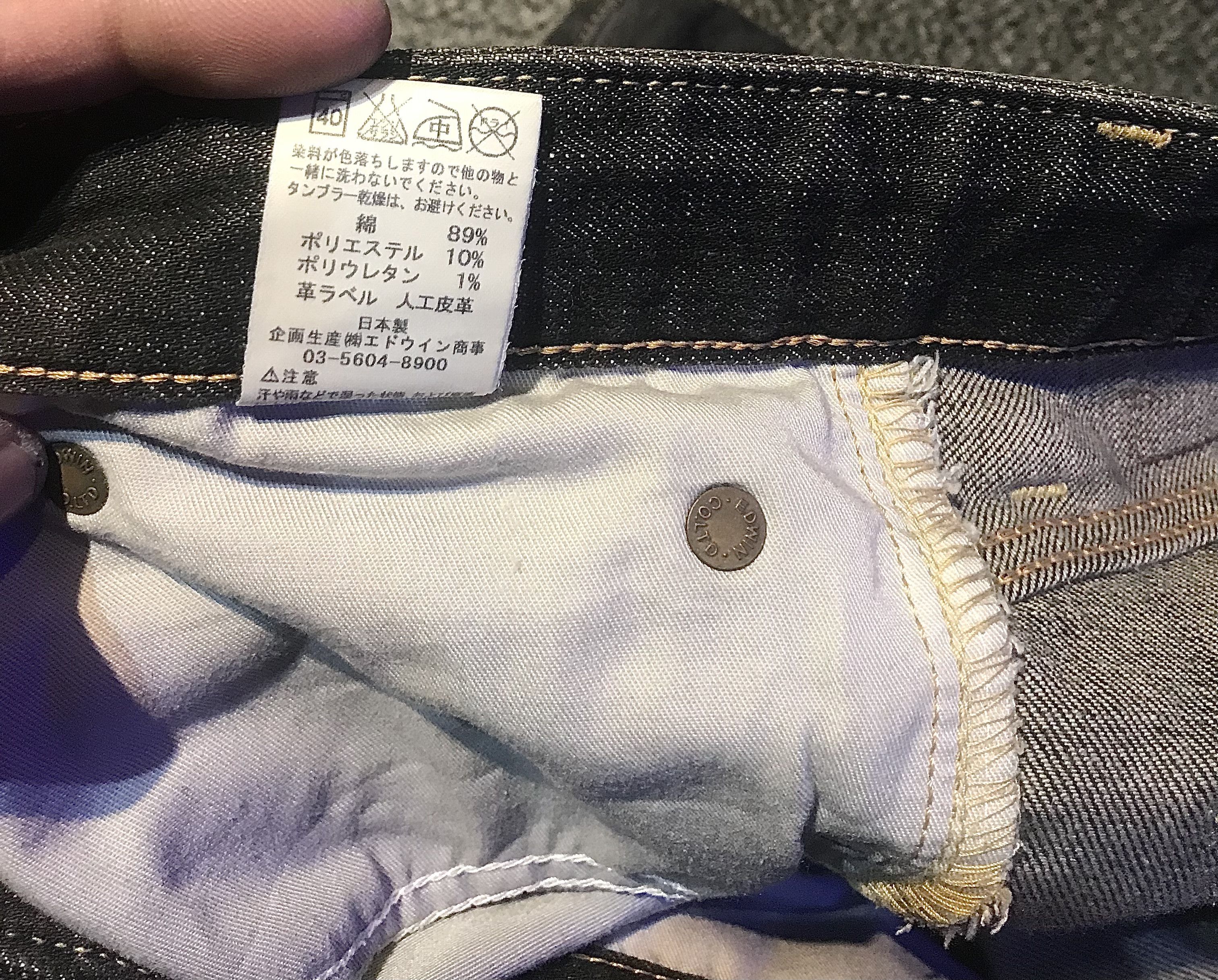 Edwin Vintage edwin 503 japanese Size US 34 / EU 50 - 8 Thumbnail