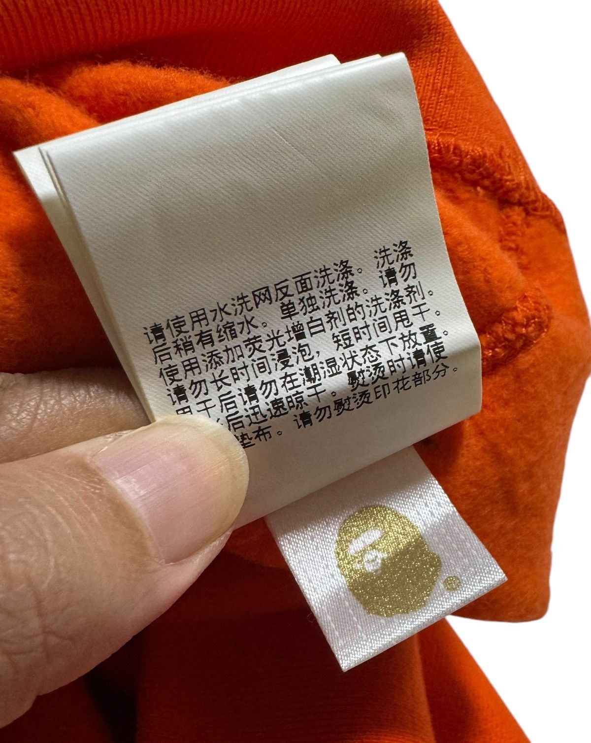 Bape BAPE Pullover hooded Orange Size US L / EU 52-54 / 3 - 9 Thumbnail