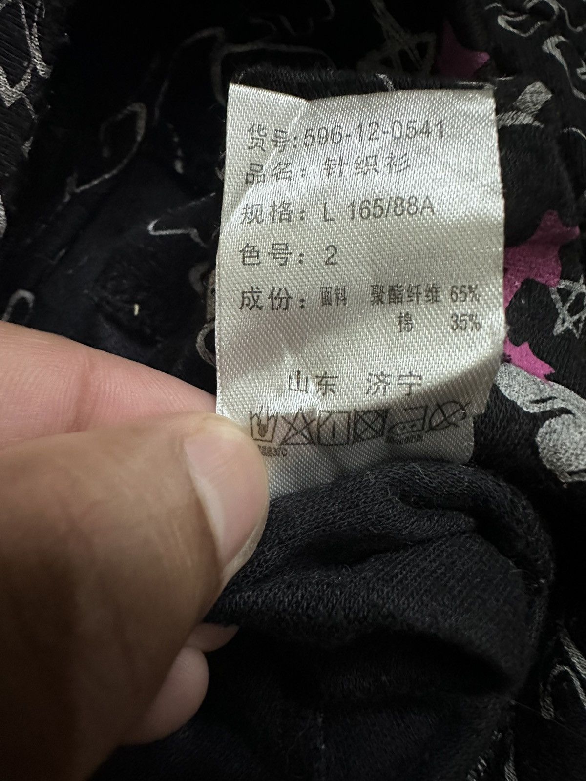 If Six Was Nine Japanese Brand Colza AOP Bear Hoodie Size US M / EU 48-50 / 2 - 9 Thumbnail