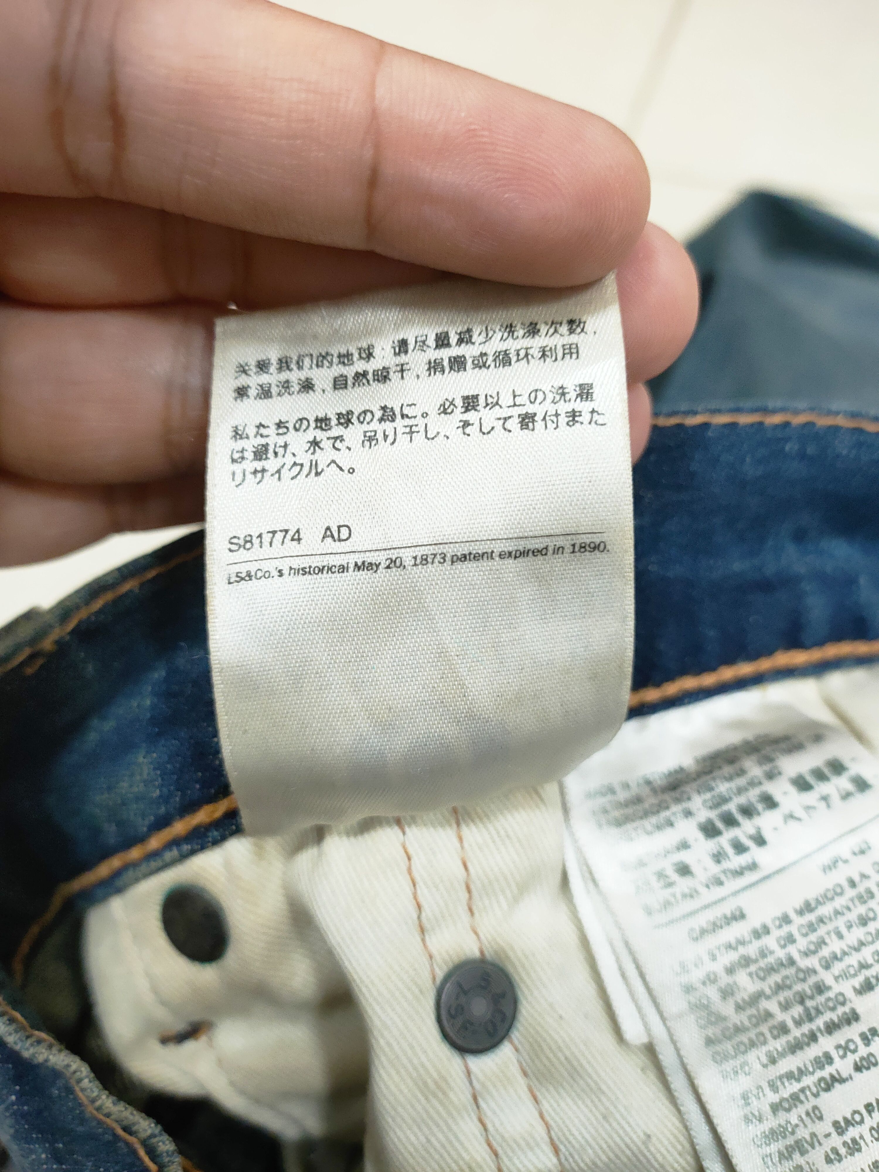 Levi's × Levi's Vintage Clothing 💥Flared Mudwash Levis Big E 505 💥 Size US 38 / EU 54 - 19 Thumbnail
