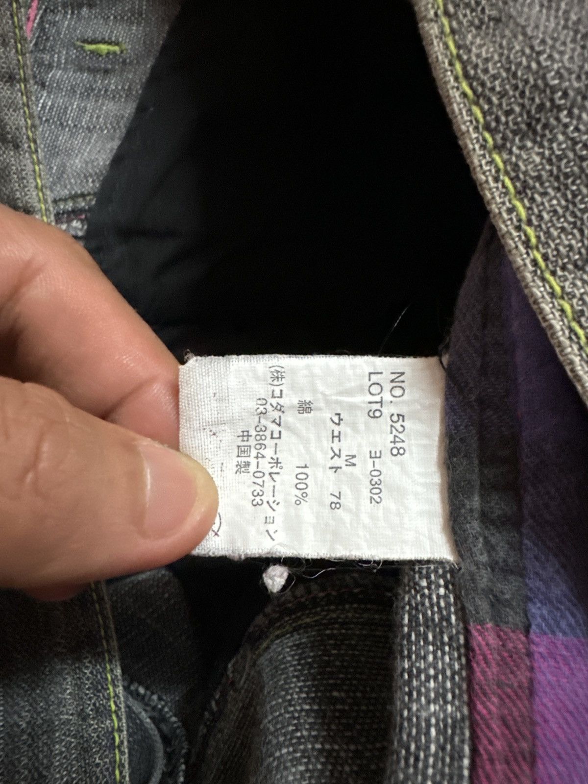 If Six Was Nine Dominate Handcrafted Plaid Tartans Junya Watanabe Denim Size US 32 / EU 48 - 16 Thumbnail