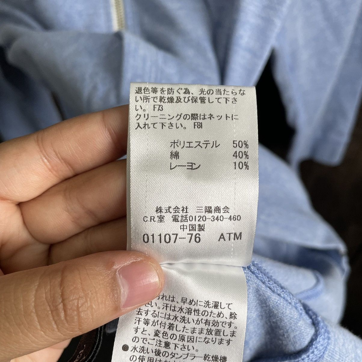 Burberry Black Label Zipper Hoodie