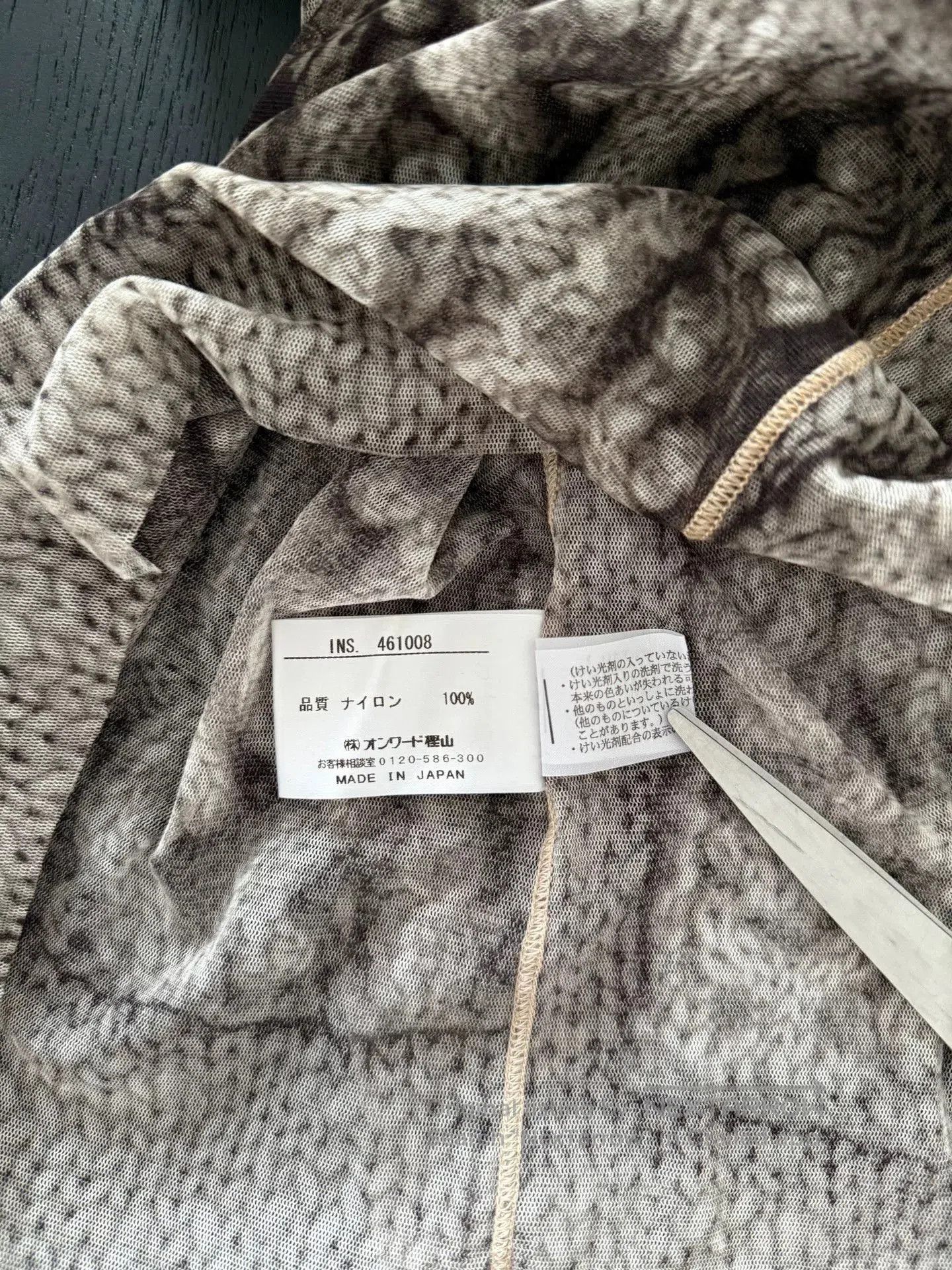 Jean Paul Gaultier Jean Paul Gaultier Sheer Knit High Collar Sweater. Size L / US 10 / IT 46 - 8 Thumbnail