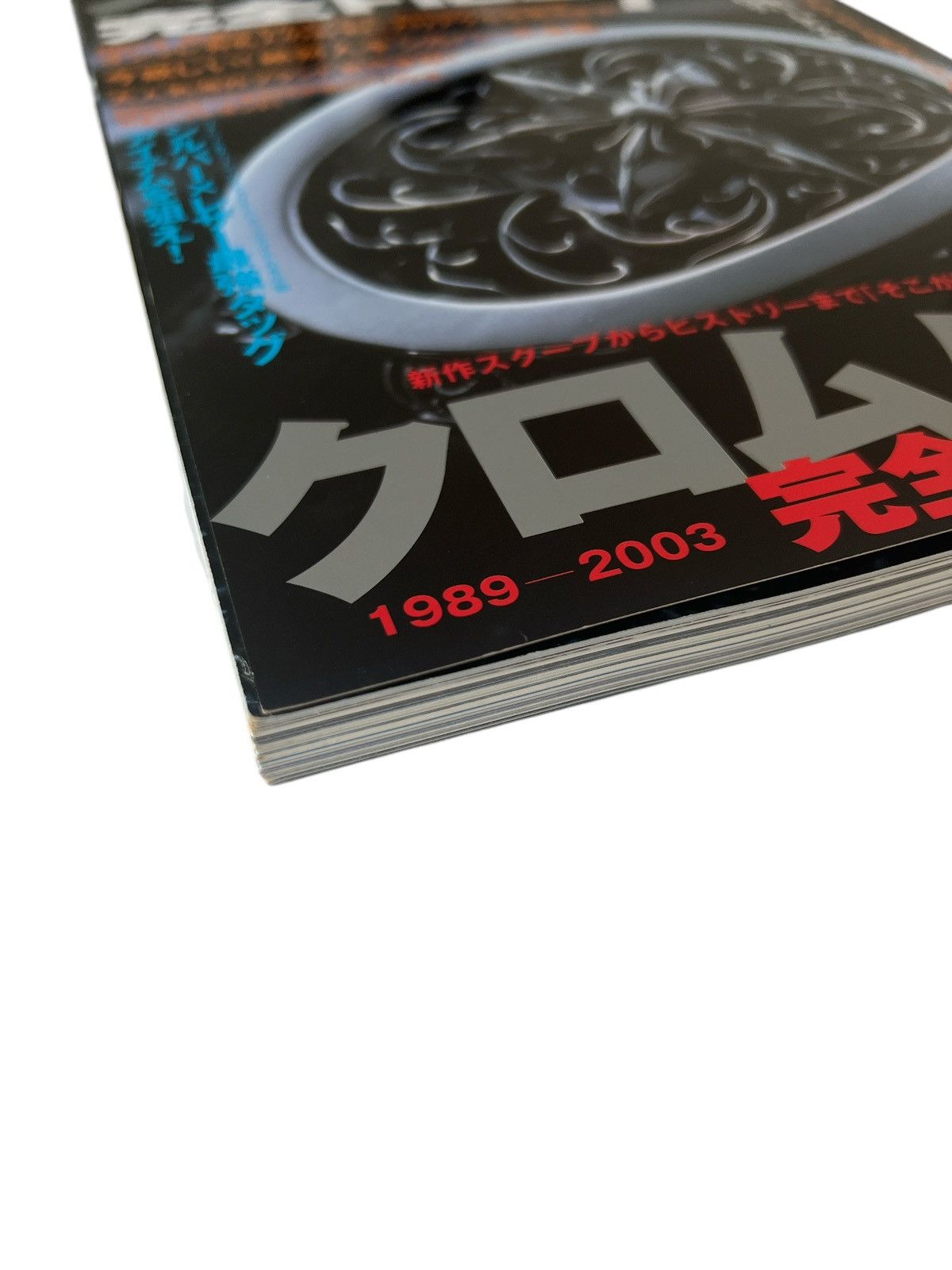 Chrome Hearts Magazine ‘89-‘03 Evolution book sliver cross Size ONE SIZE - 14 Thumbnail