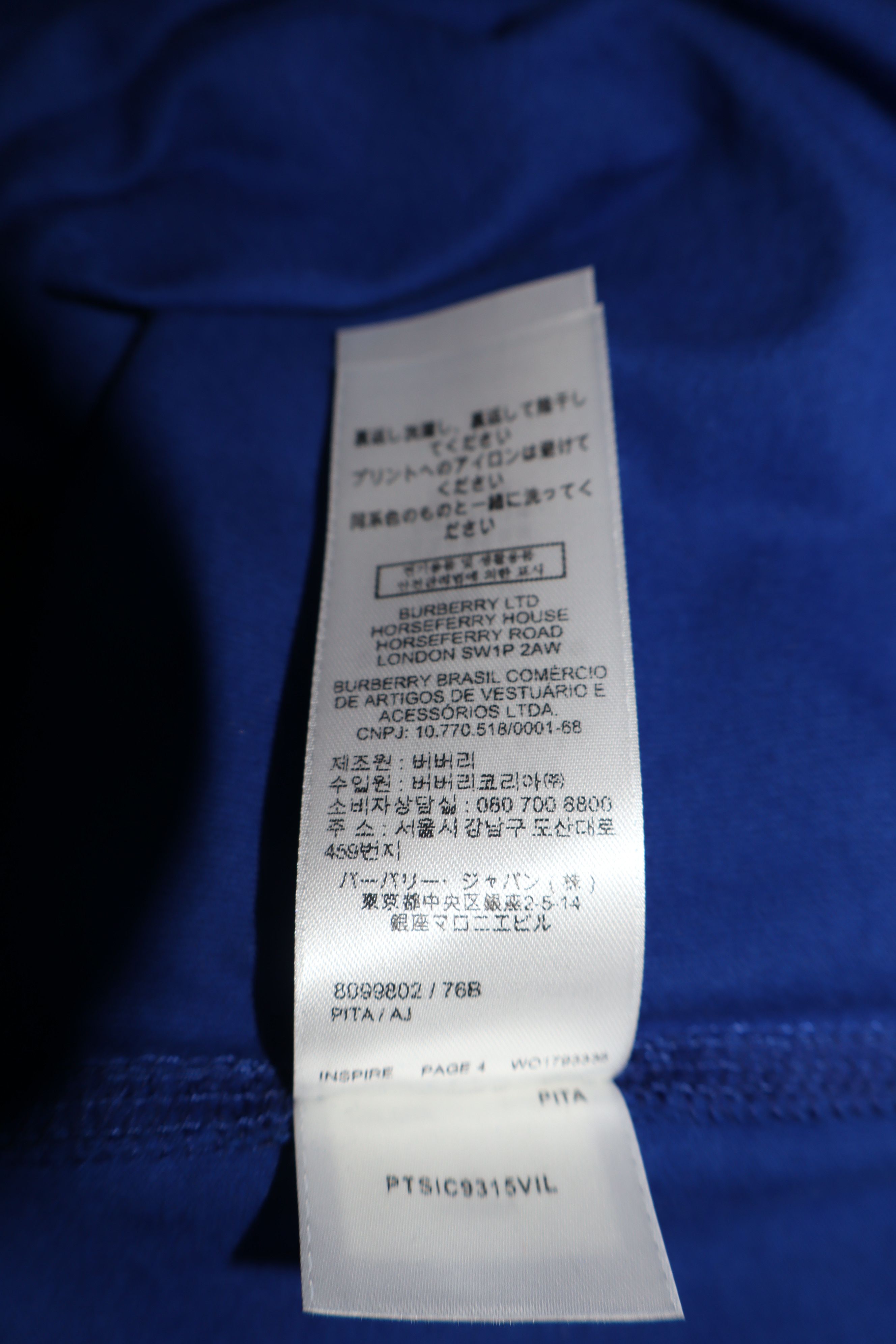 Burberry Burberry inspire logo t-shirt Size US M / EU 48-50 / 2 - 10 Thumbnail