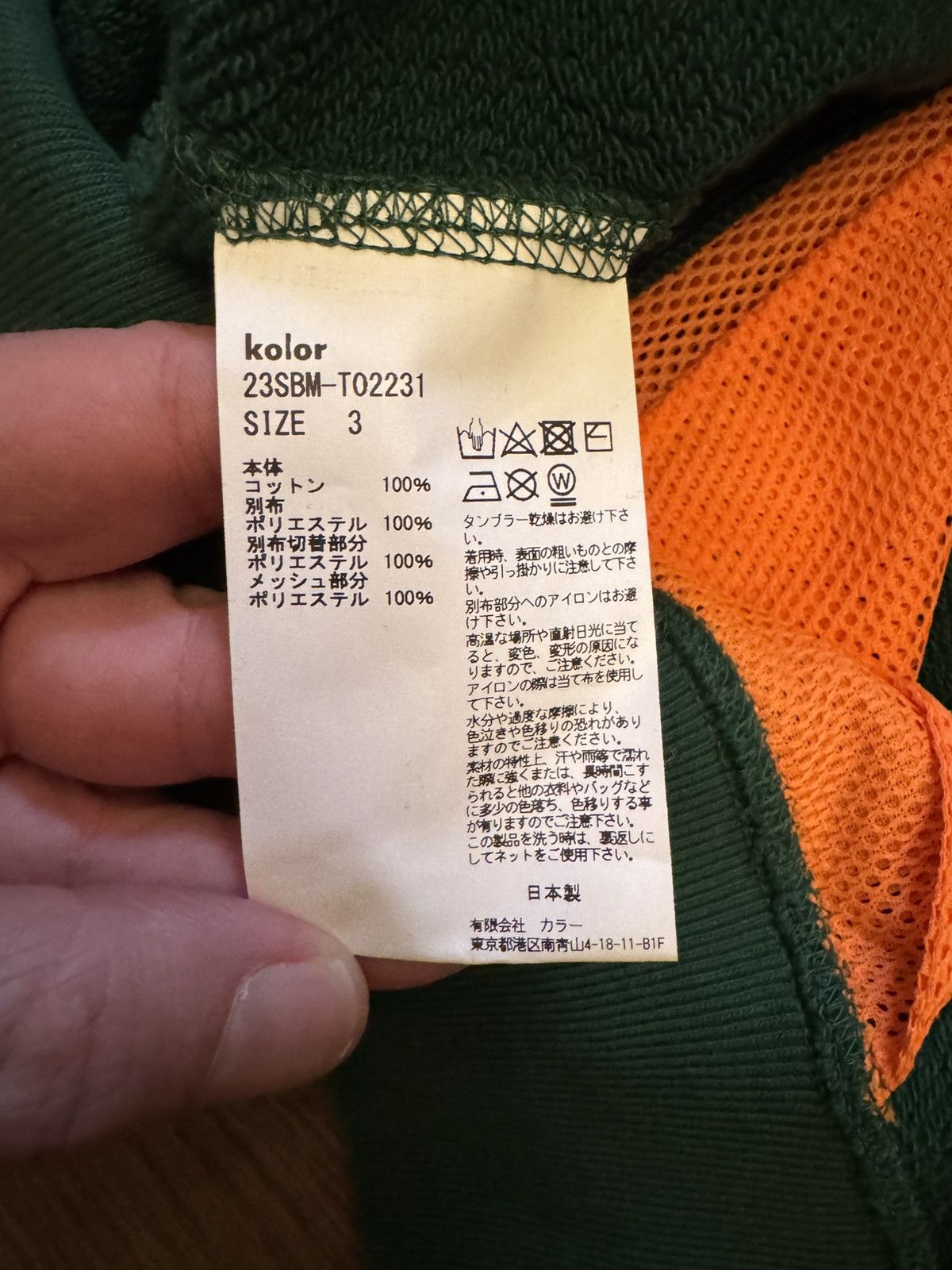 Kolor Kolor BEACON Hoodie Size US L / EU 52-54 / 3 - 10 Thumbnail