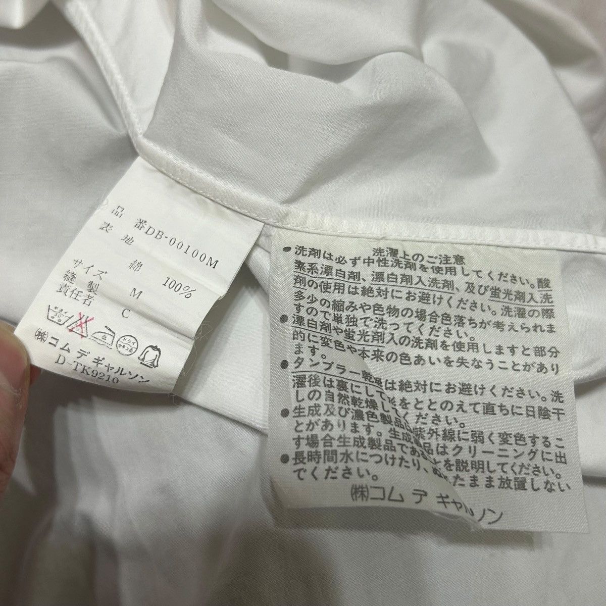 Comme des Garcons Homme Deux 716 80s Comme Des Garcons Homme Deux vintage shirt white men Size US M / EU 48-50 / 2 - 6 Thumbnail