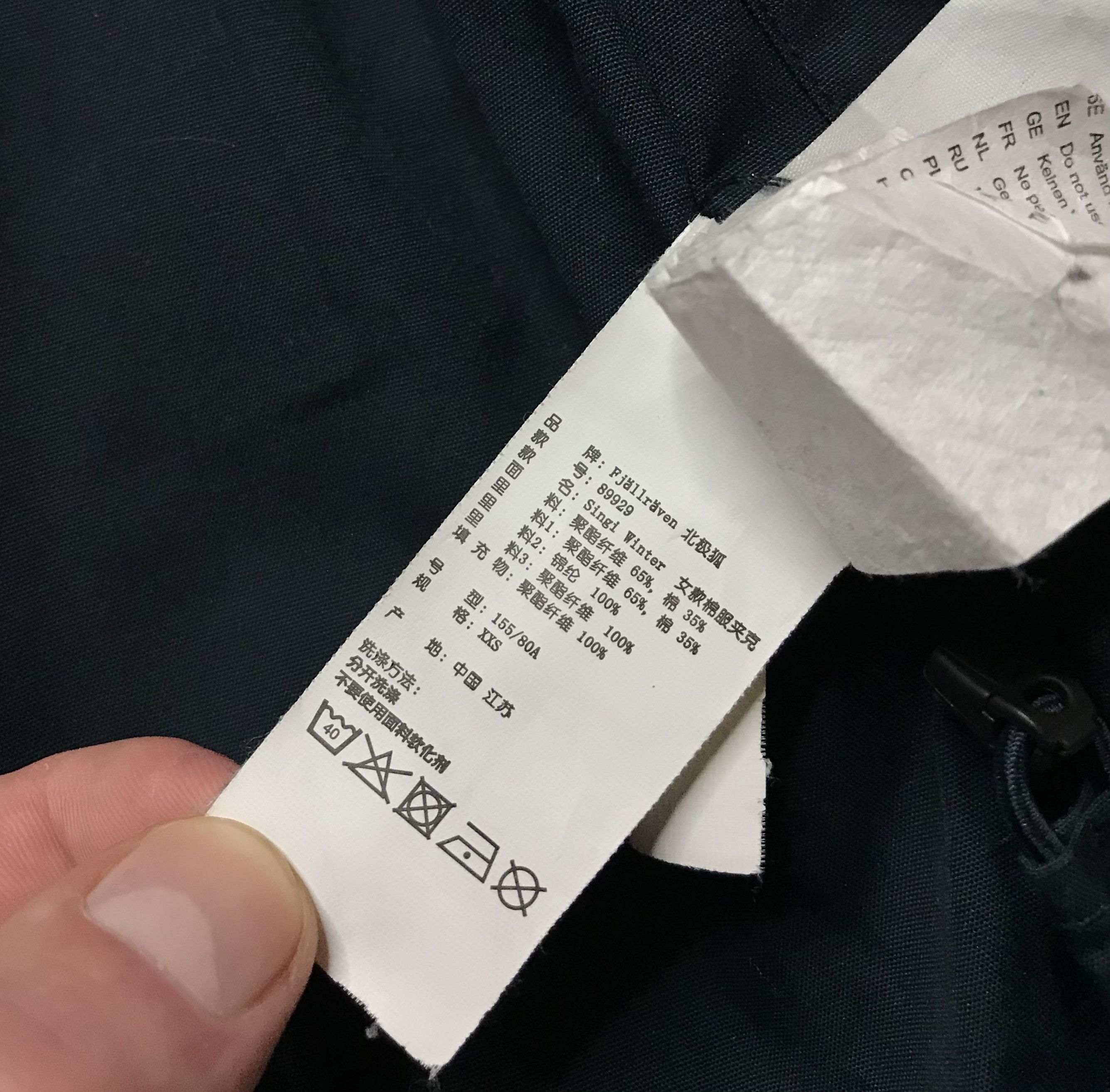 Fjallraven Fjallraven Womens Singi Winter Jacket 89929 Sz 2XS Size XXS / US 00 / IT 34 - 12 Thumbnail