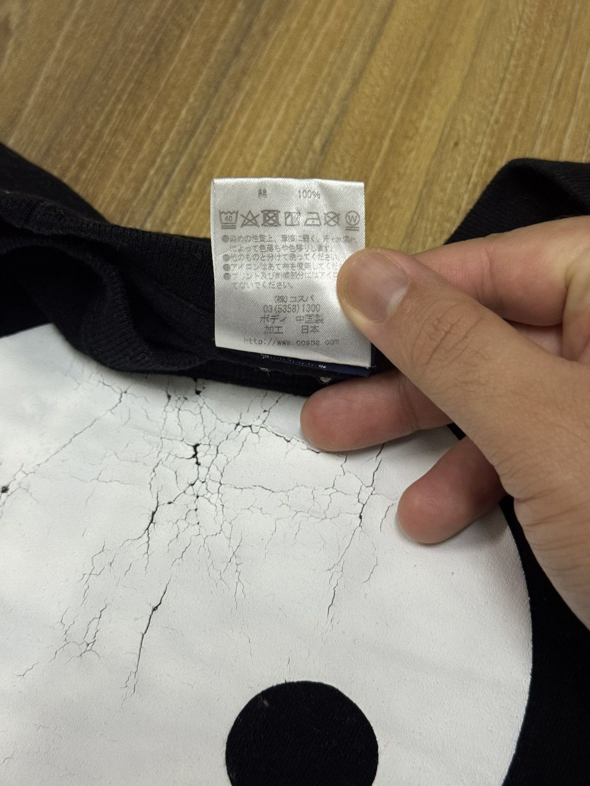 Anime Anime evangelion cospa Size US L / EU 52-54 / 3 - 5 Thumbnail