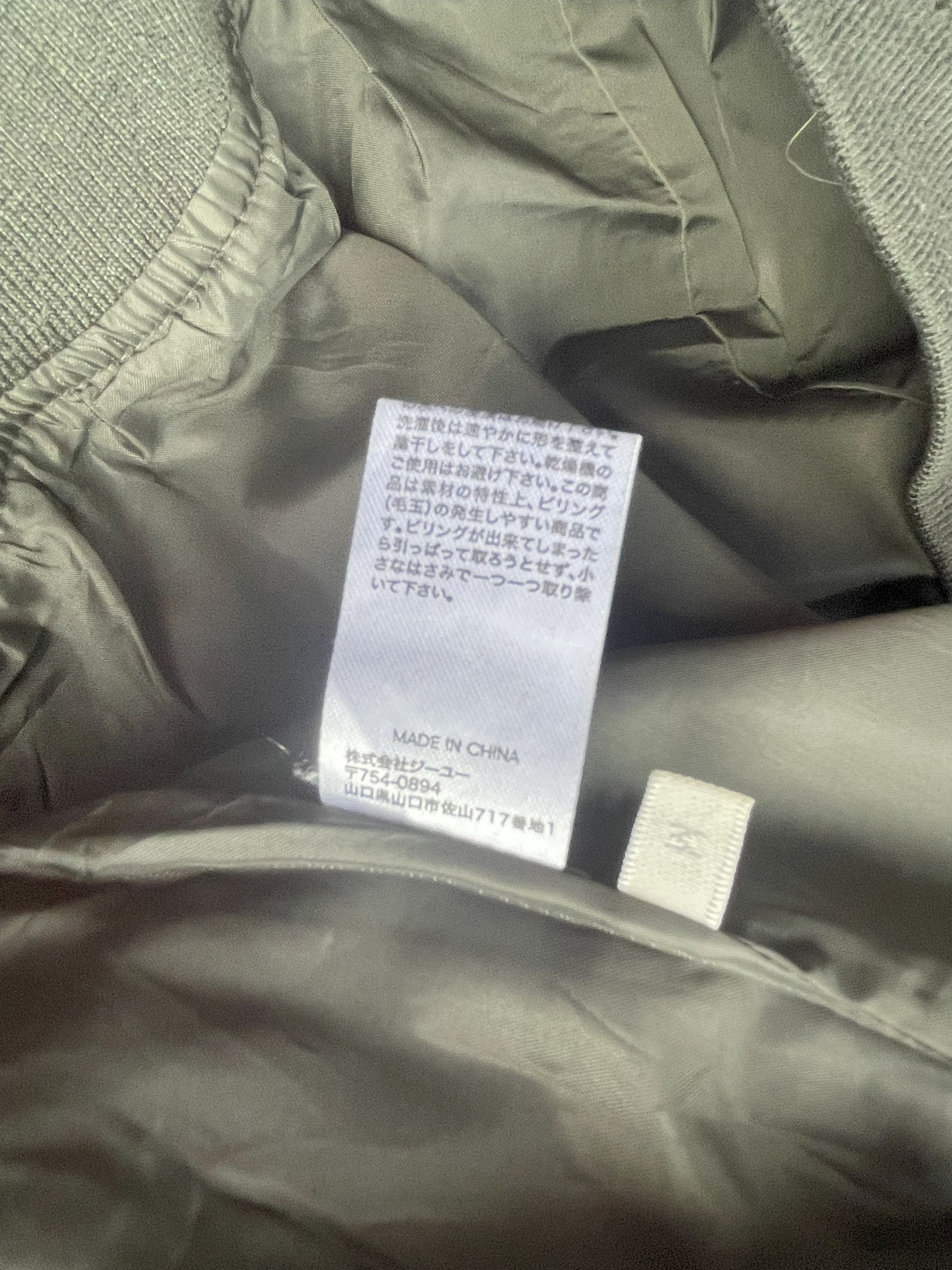 GU GU Japan Bomber Jacket Size US M / EU 48-50 / 2 - 12 Thumbnail