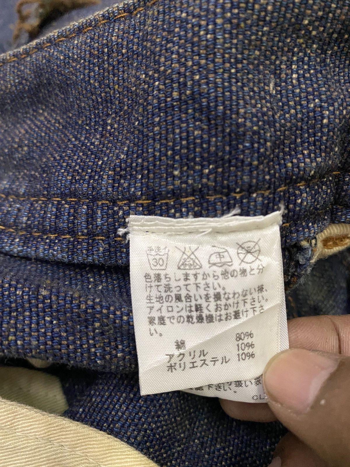 Final Home 💥Archive Issey Miyake Final Home Distressed Denim Size US 31 - 12 Thumbnail