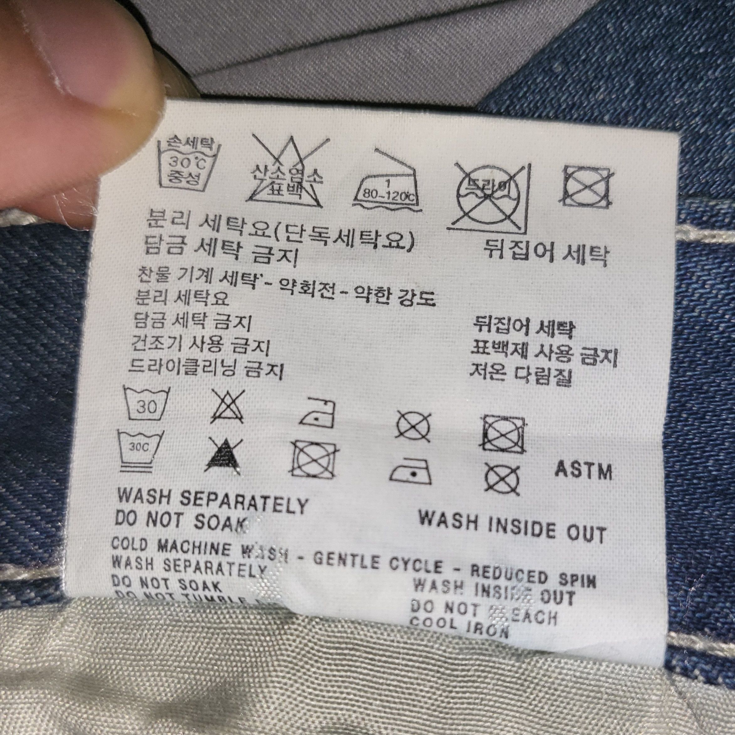 Undefeated 2007 indigo jeans Size US 30 / EU 46 - 8 Thumbnail