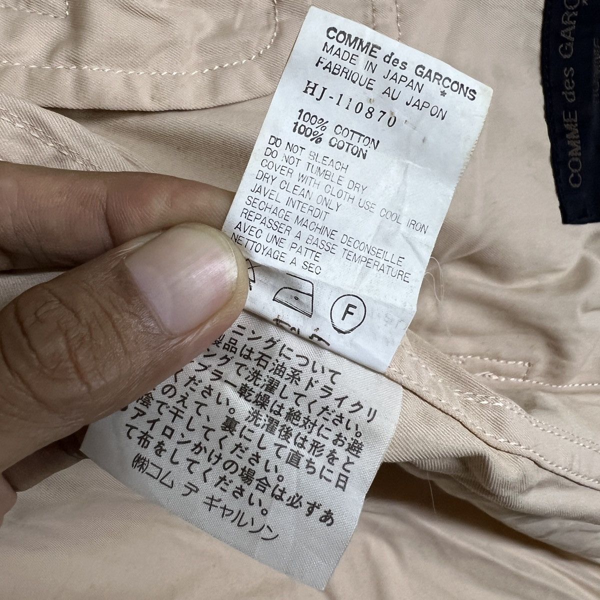 Comme des Garcons Homme 🔥 Ad1990 Comme Des Garcons Homme Cargo Mountain Parka Size US M / EU 48-50 / 2 - 22 Thumbnail