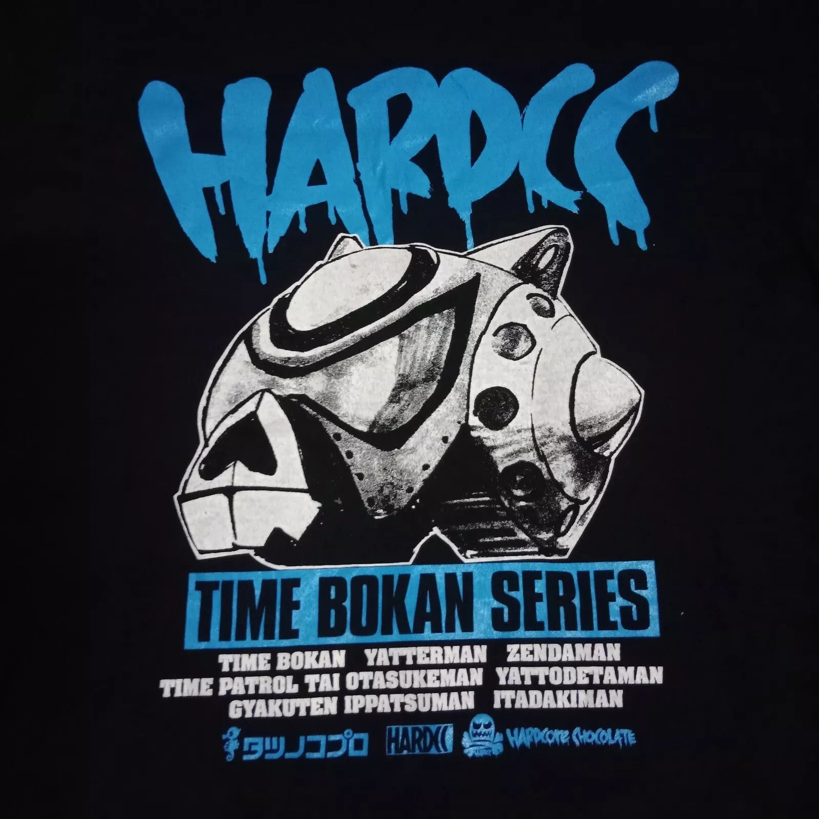Japanese Brand Hardcore Chocolate Tatsunoko Time Bokan Series Anime T-Shirt Size US L / EU 52-54 / 3 - 2 Thumbnail