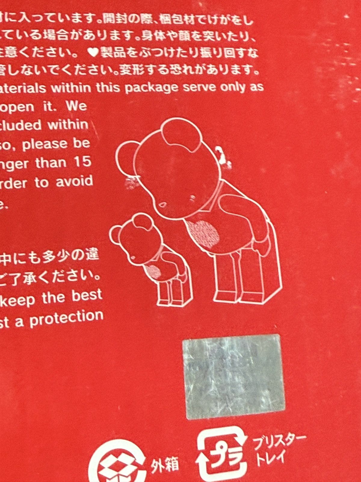 Medicom Toy BEARBRICK 400% ALEXANDER GIRARD INTERNATIONAL LOVE Size ONE SIZE - 12 Thumbnail