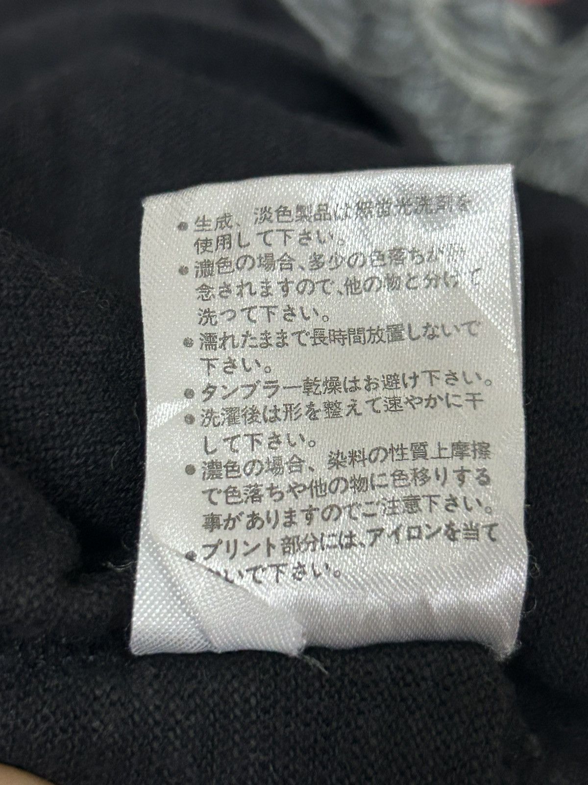 Japanese Brand Vintage sukajan space opera japanese brand Size US M / EU 48-50 / 2 - 7 Thumbnail
