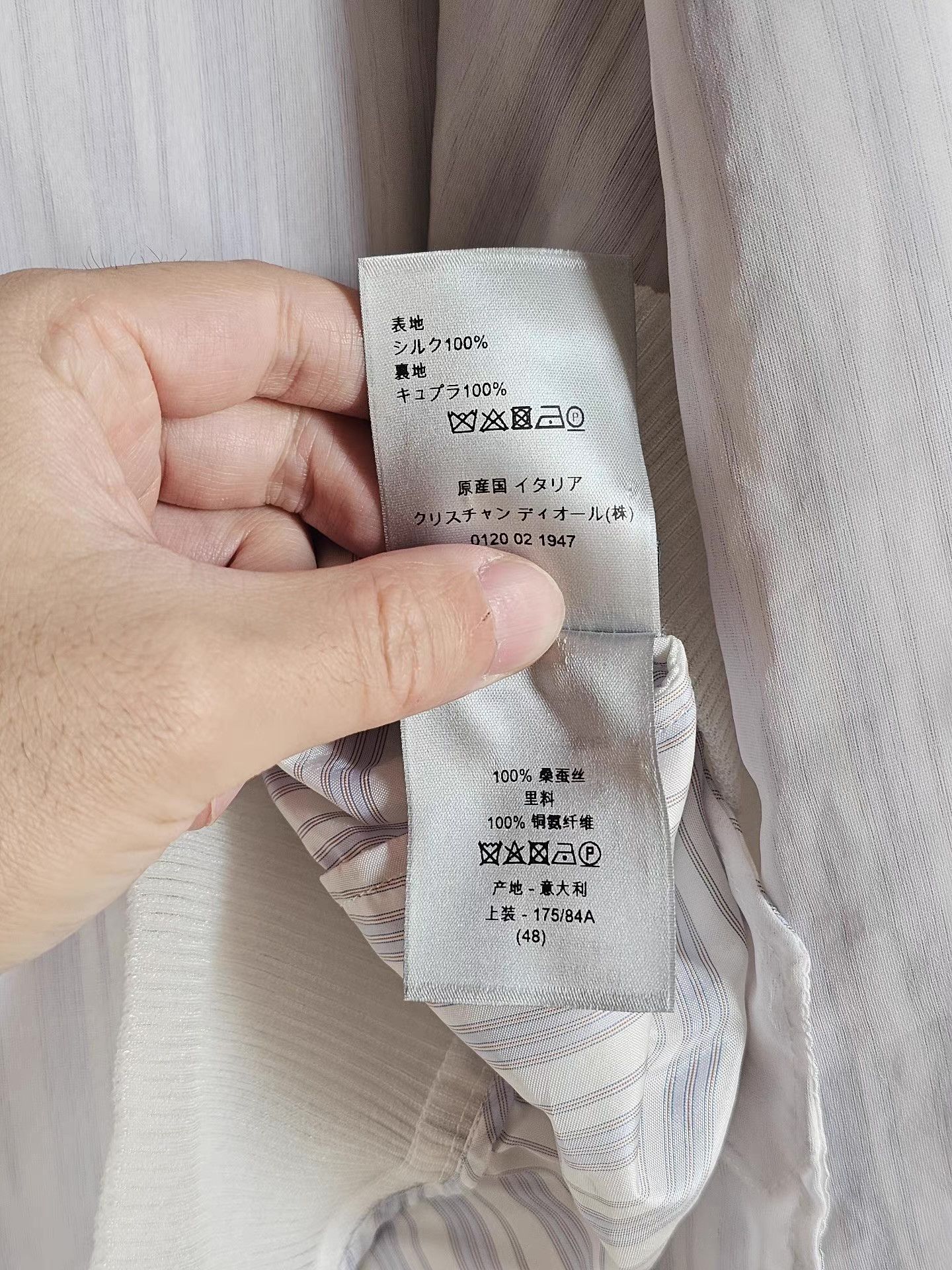 Dior Dior Striped Bomber Jacket. Size US M / EU 48-50 / 2 - 8 Thumbnail