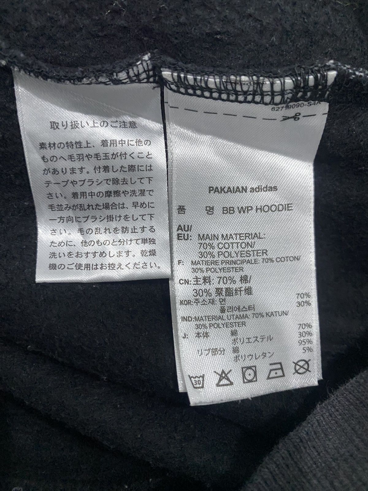 Adidas Adidas hoodie big logo Size US L / EU 52-54 / 3 - 8 Thumbnail