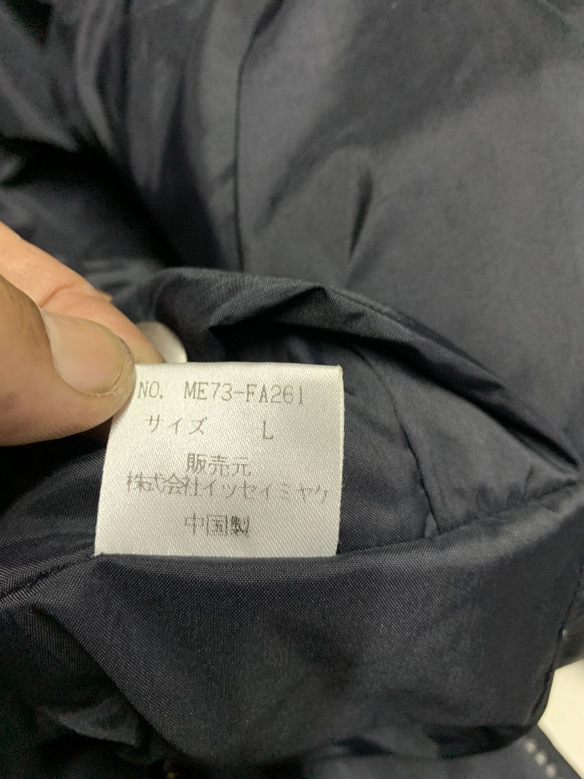 Issey Miyake Puffer Issey miyake real goose down jacket Size US XL / EU 56 / 4 - 21 Thumbnail